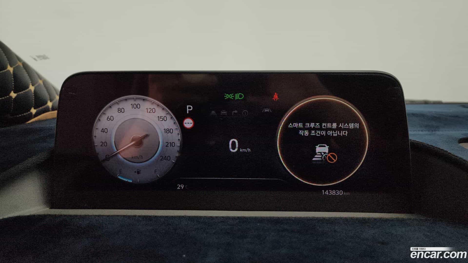 Staria Hyundai 2023.8-INNER-008
