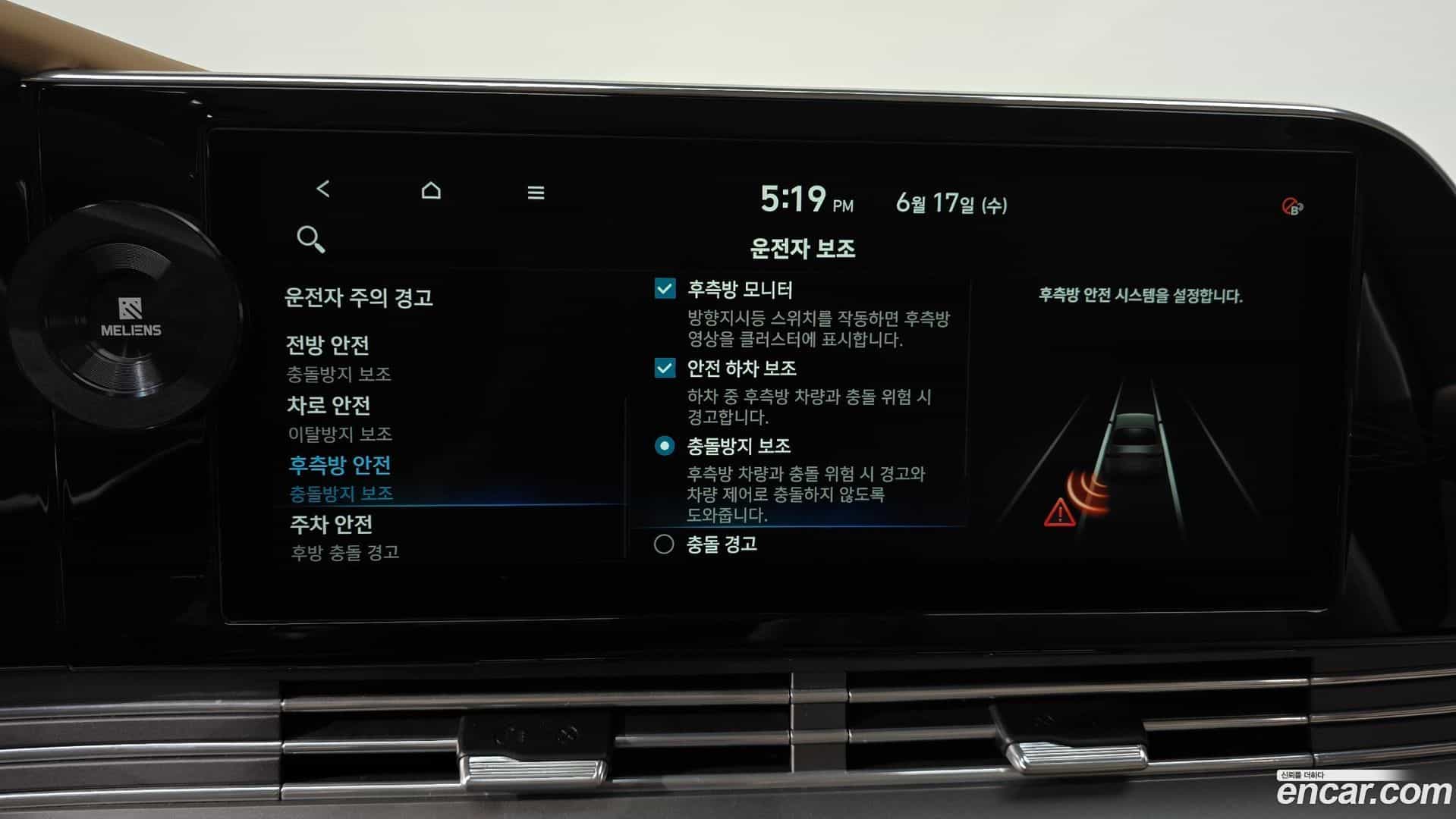 Grandeur Hyundai 2021.3-OPTION-022