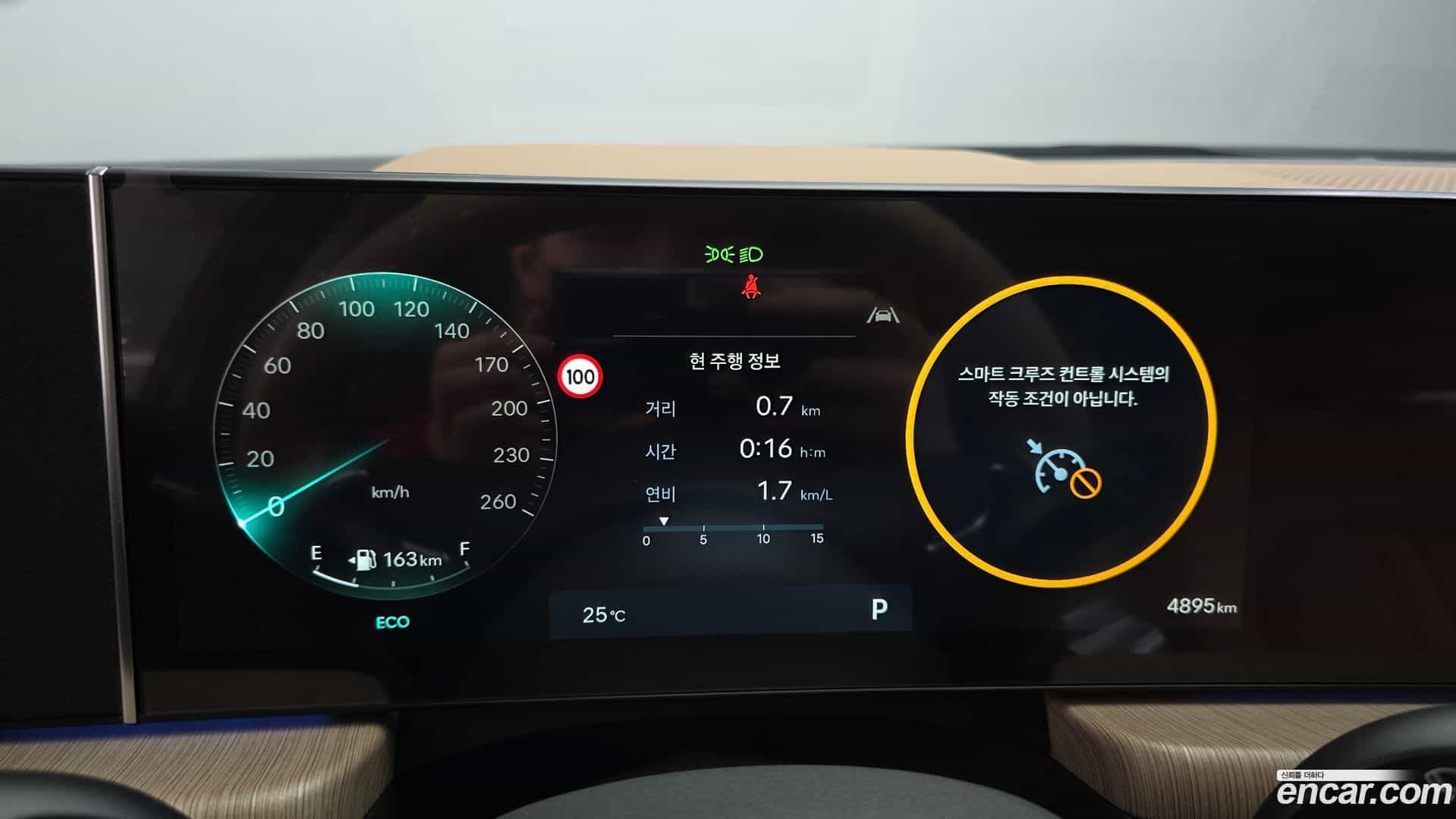 Sonata Hyundai 2026.2-INNER-008