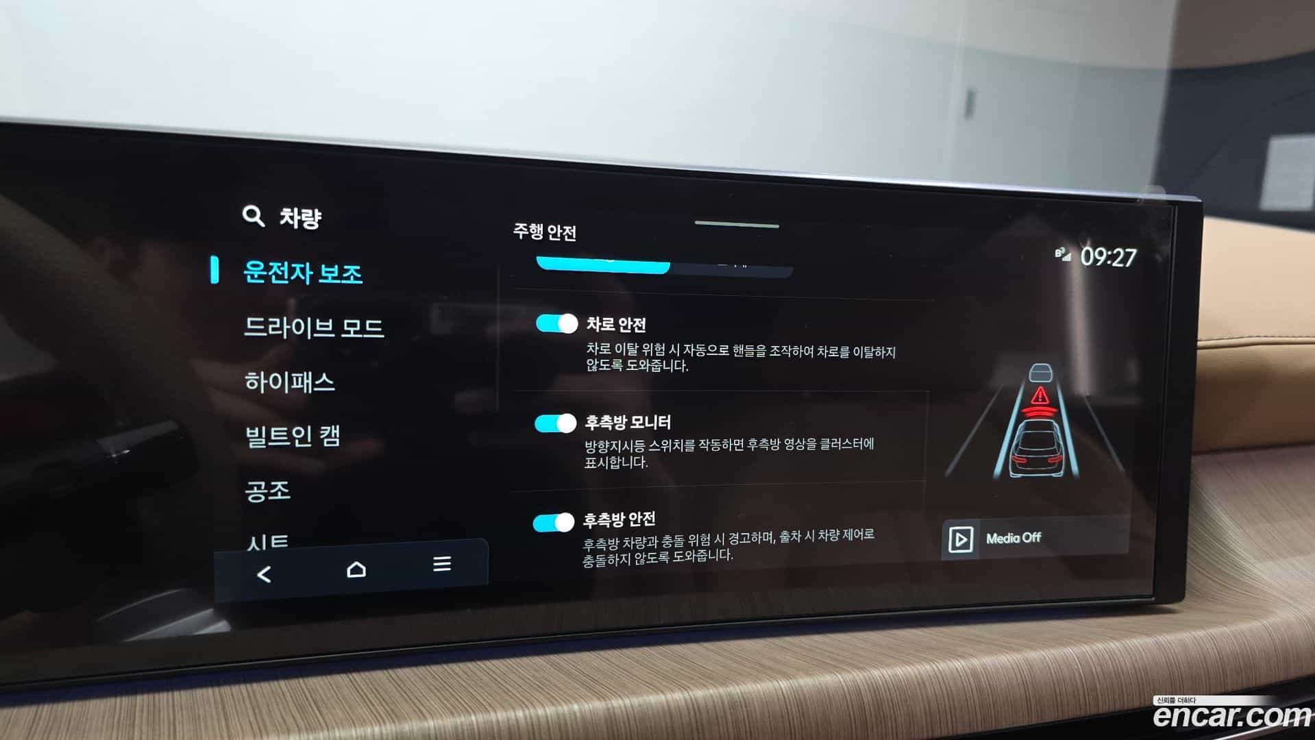 Sonata Hyundai 2026.2-OPTION-022