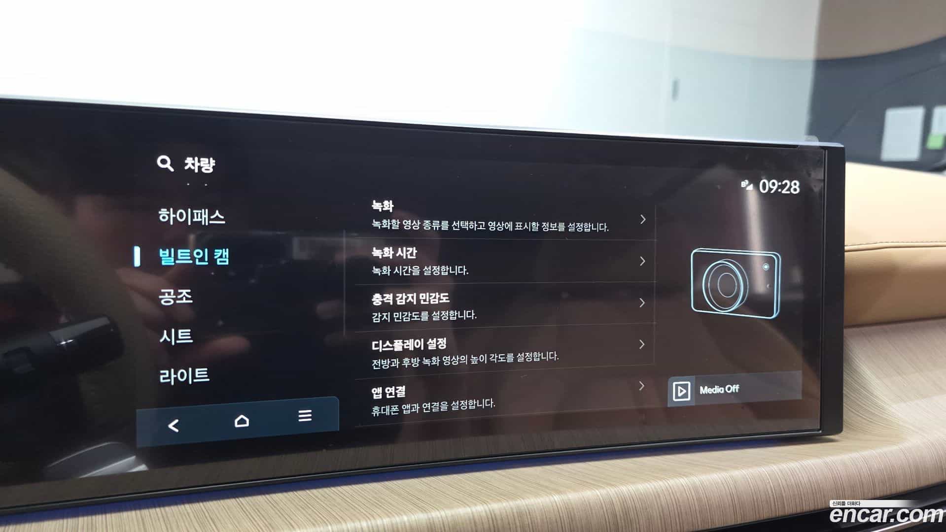Sonata Hyundai 2026.2-OPTION-047