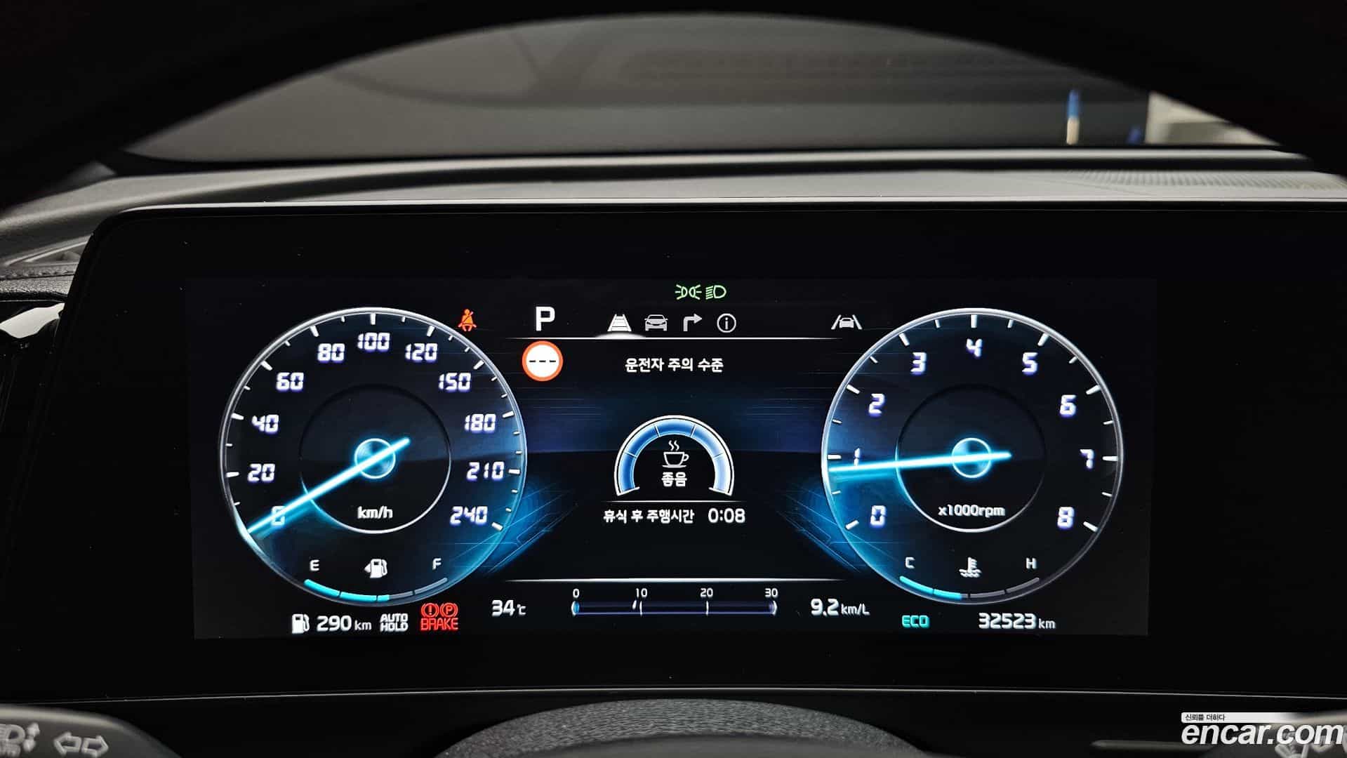 Sportage Kia 2022.10-INNER-008