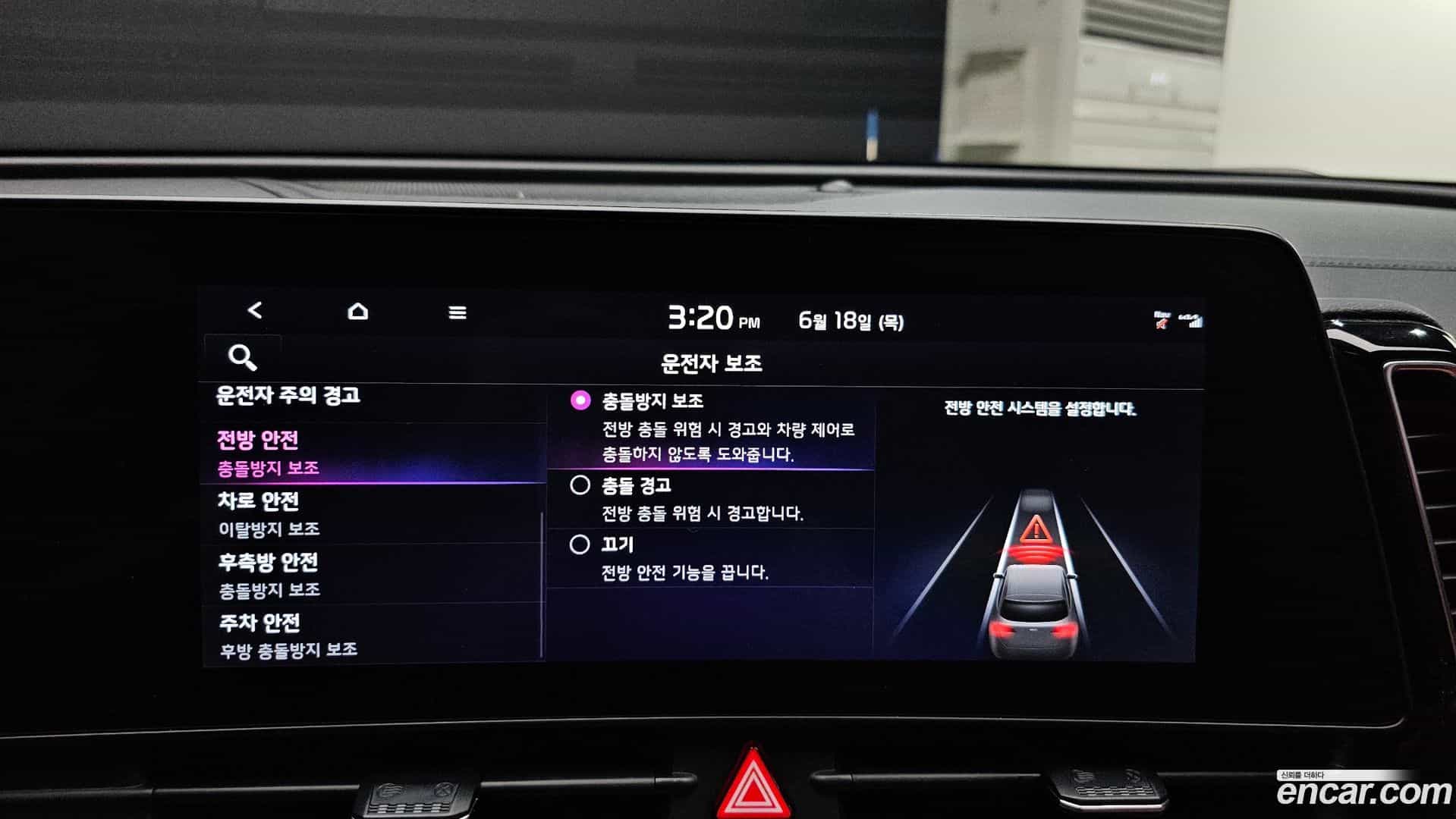 Sportage Kia 2022.10-OPTION-020