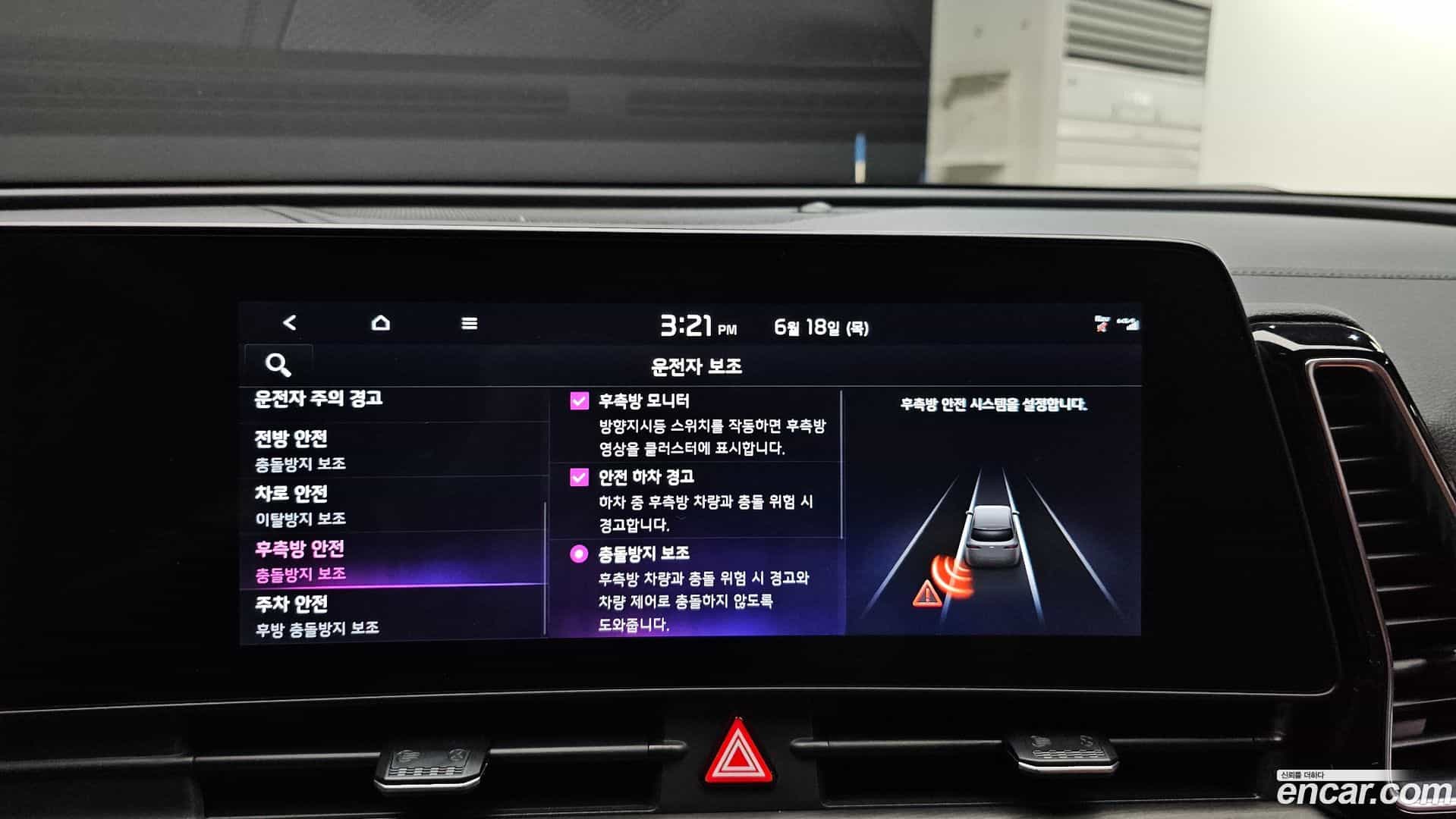 Sportage Kia 2022.10-OPTION-021
