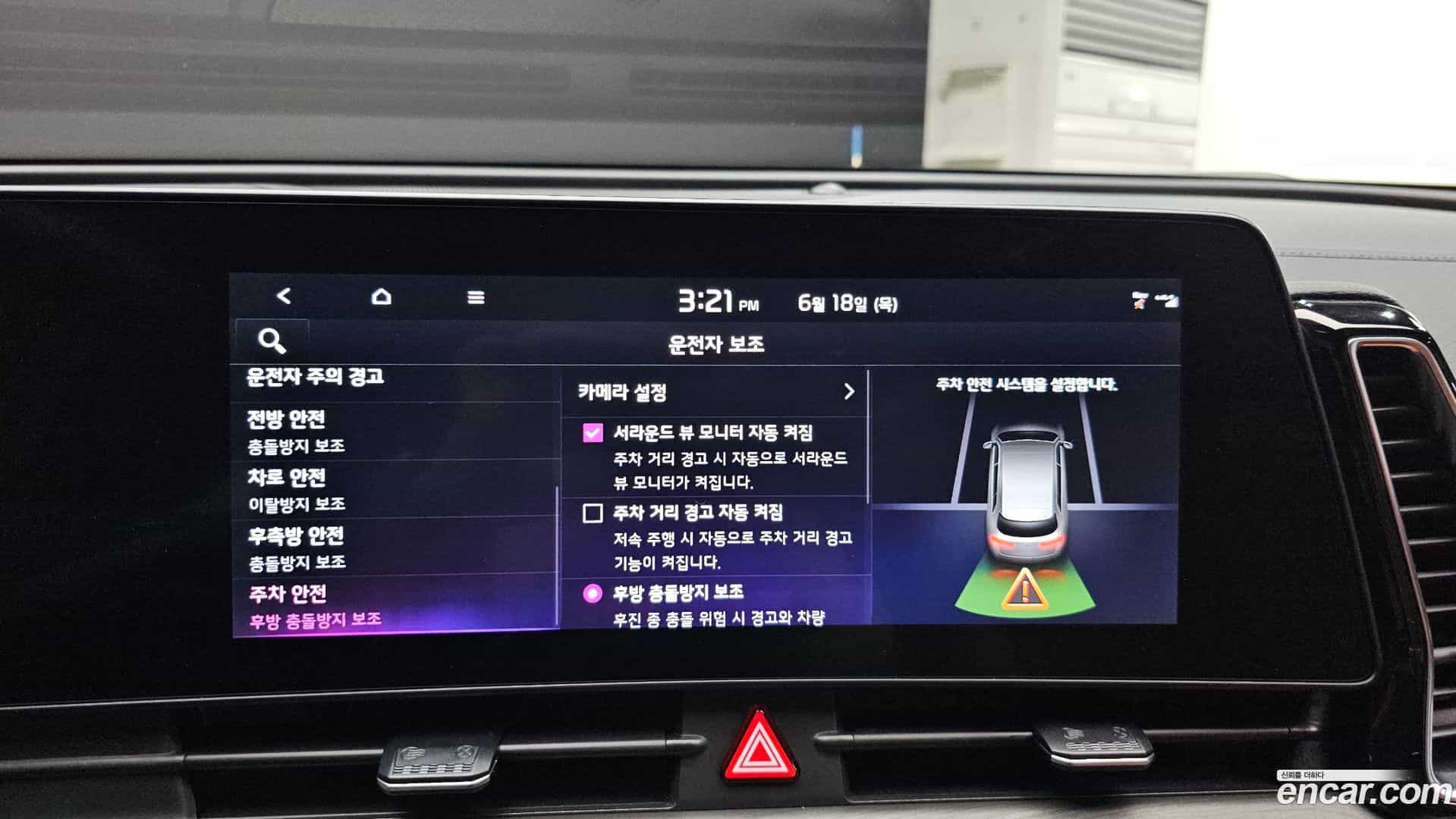 Sportage Kia 2022.10-OPTION-049