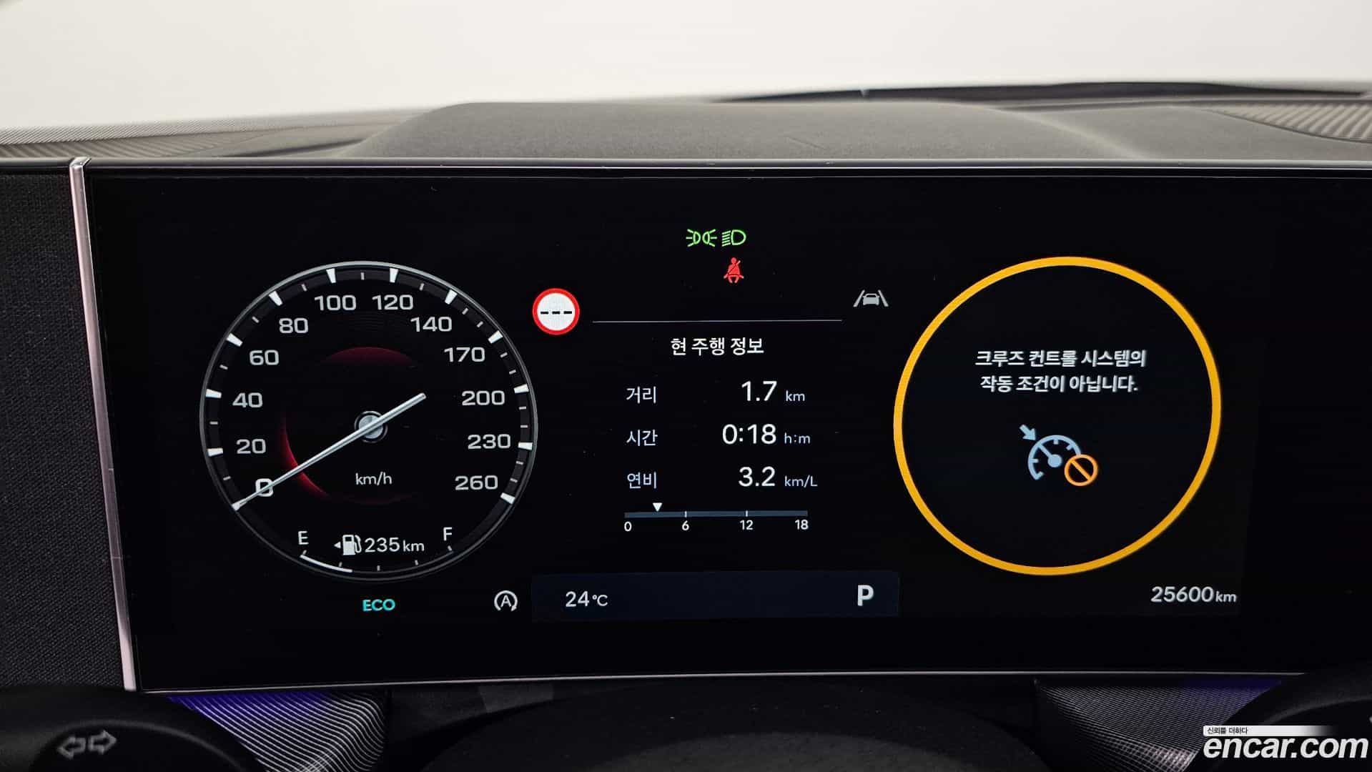 Sonata Hyundai 2024.6-INNER-008