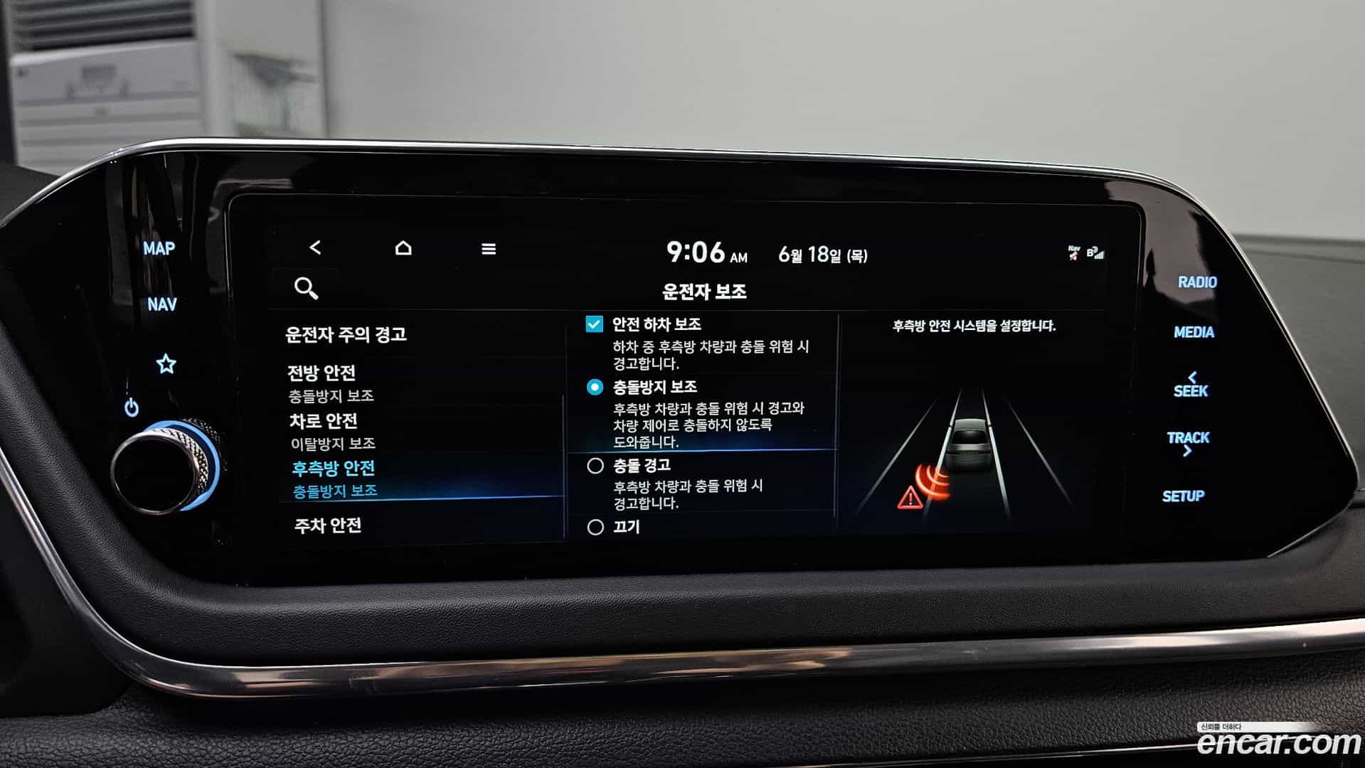Sonata Hyundai 2022.9-OPTION-020