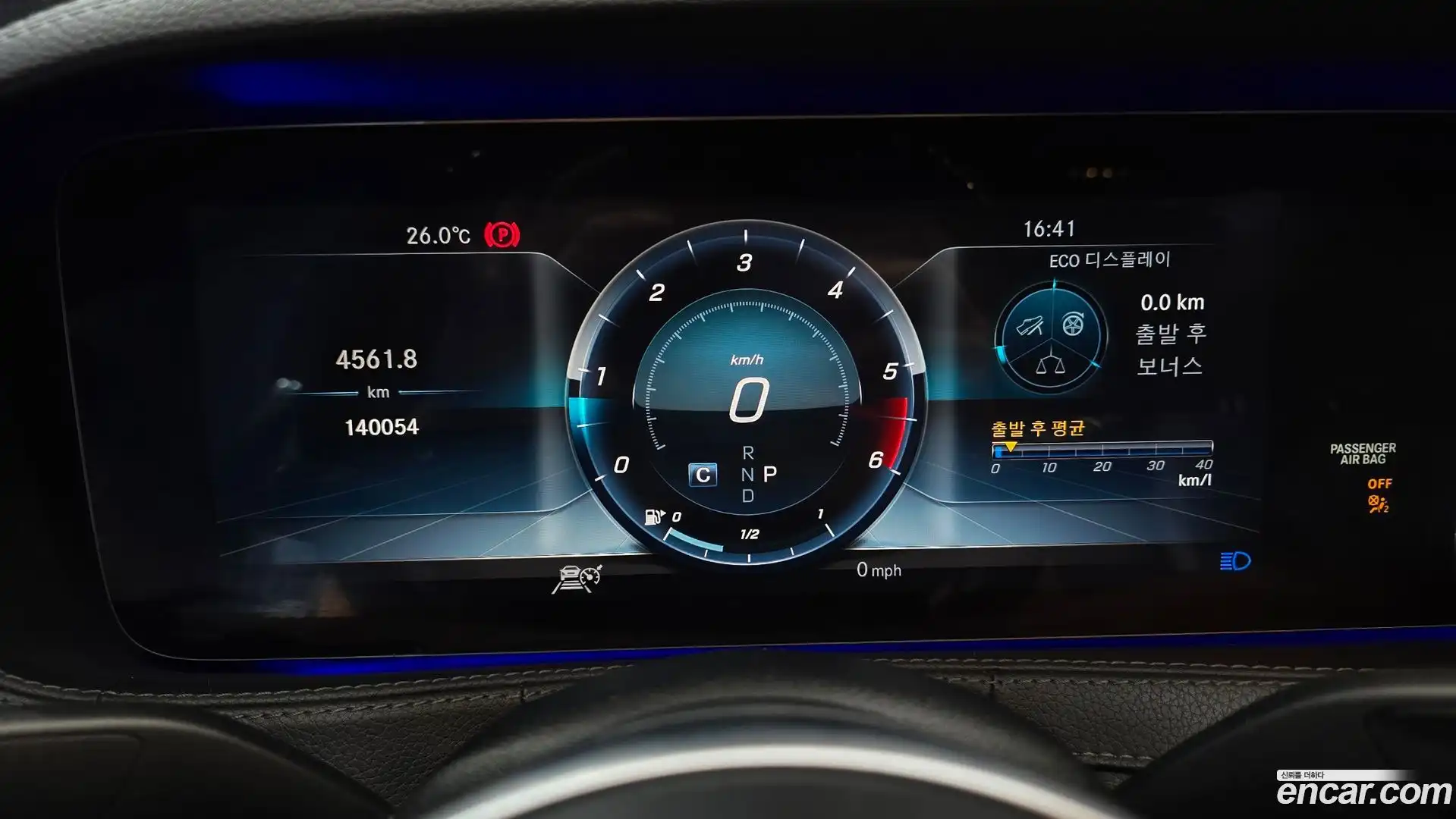 S-Class Mercedes-Benz 2019.11-INNER-008