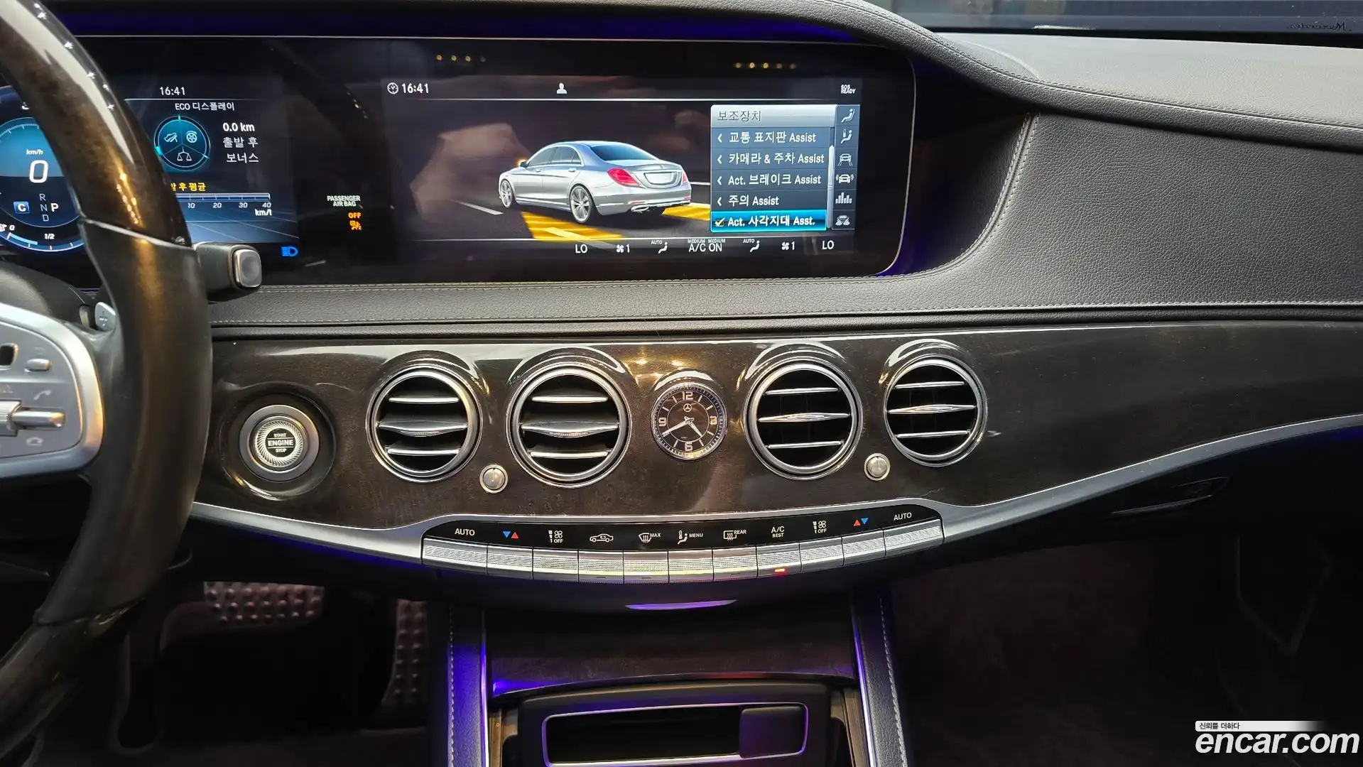 S-Class Mercedes-Benz 2019.11-OPTION-018