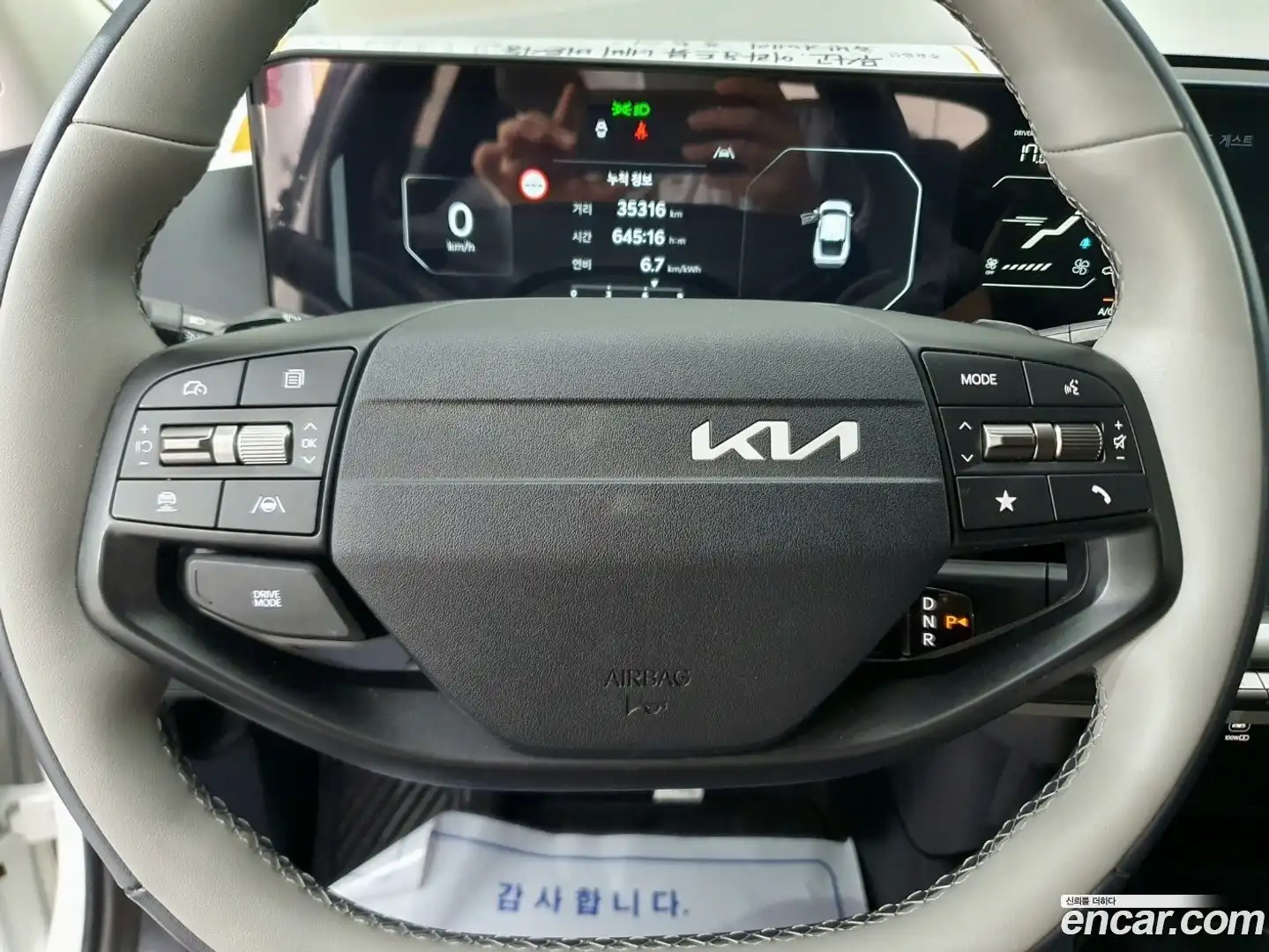 EV4 Kia 2025.4-INNER-010