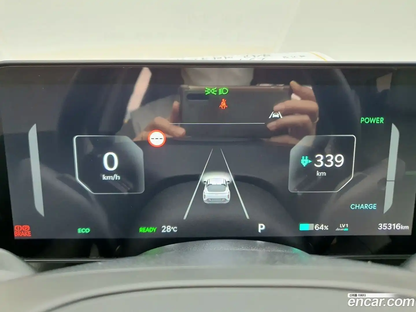 EV4 Kia 2025.4-OPTION-015