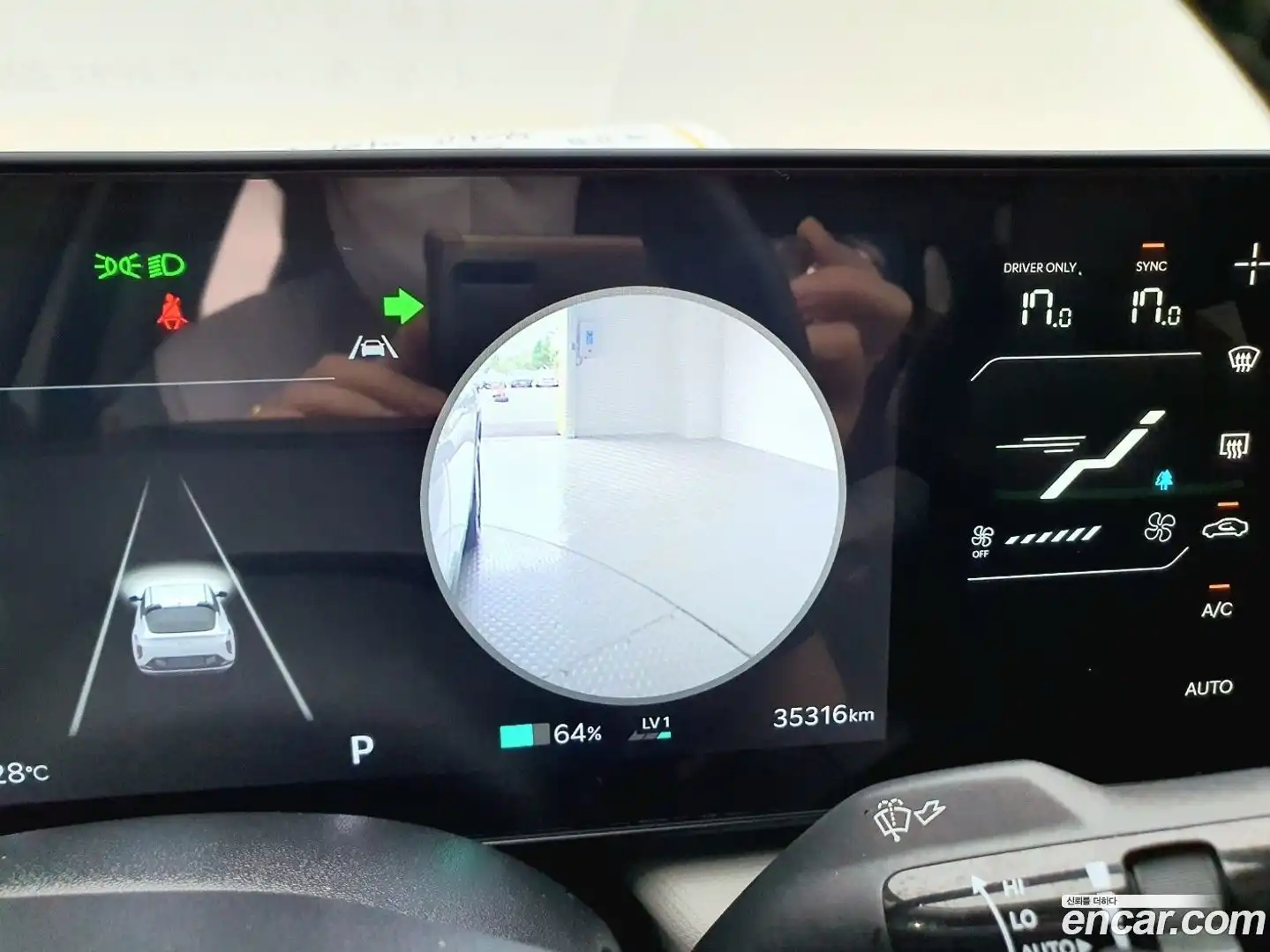 EV4 Kia 2025.4-OPTION-019