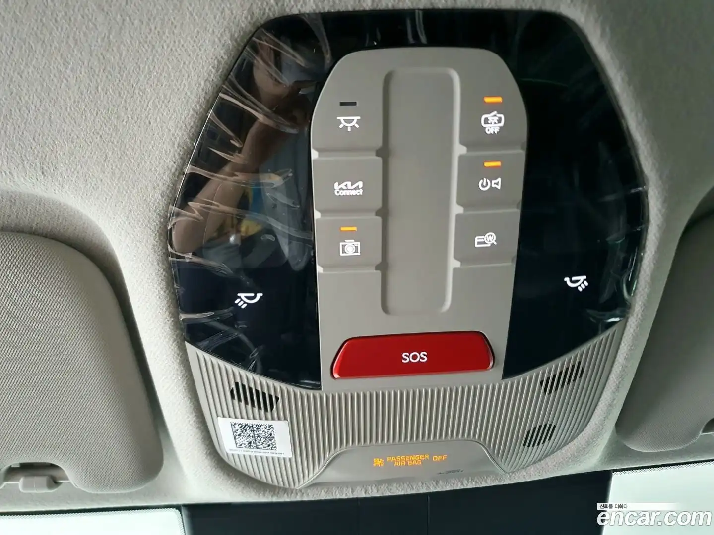 EV4 Kia 2025.4-OPTION-022