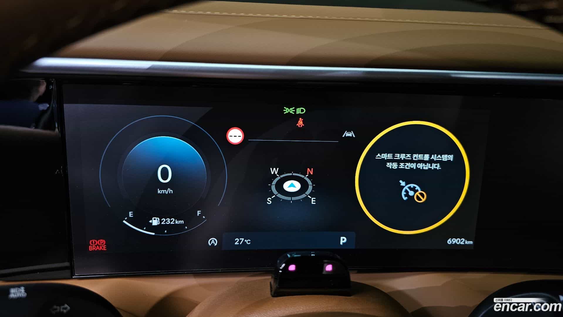 Palisade Hyundai 2025.1-INNER-008