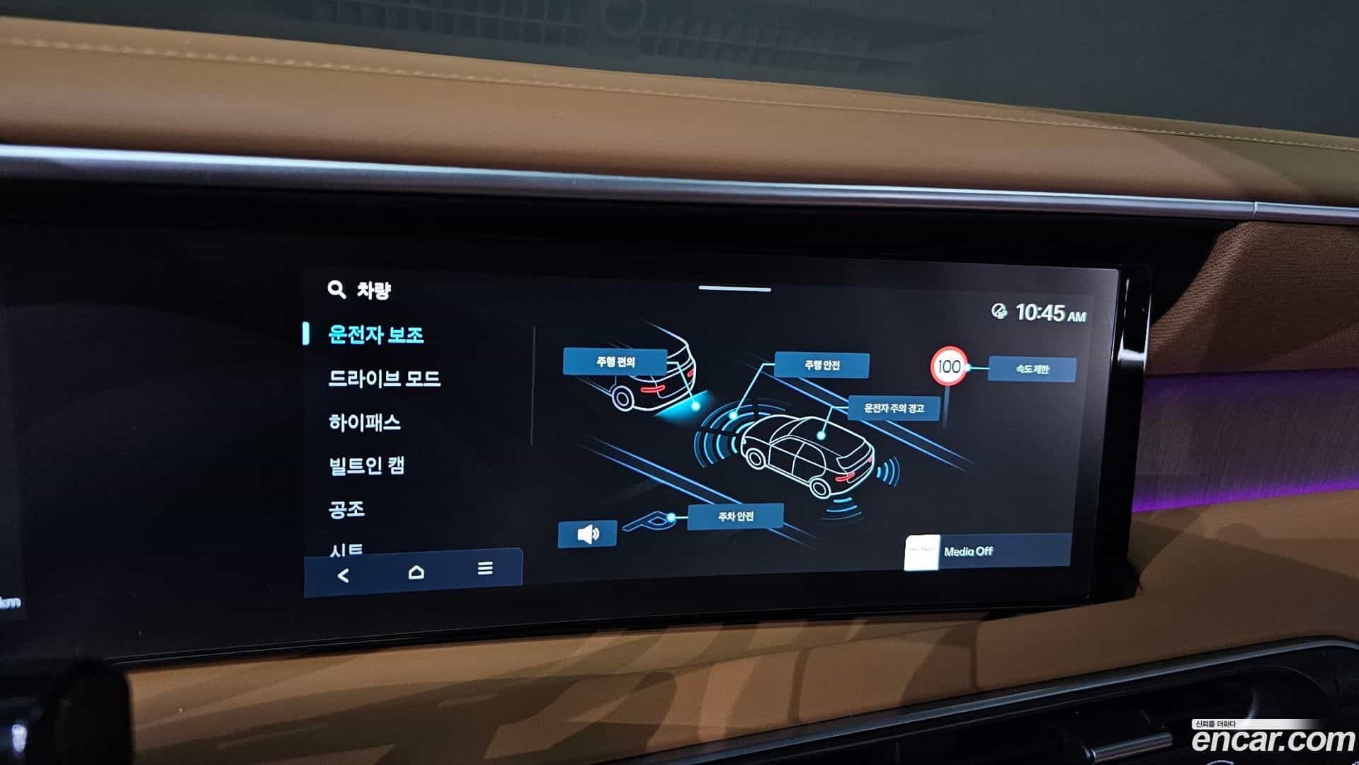 Palisade Hyundai 2025.1-OPTION-022