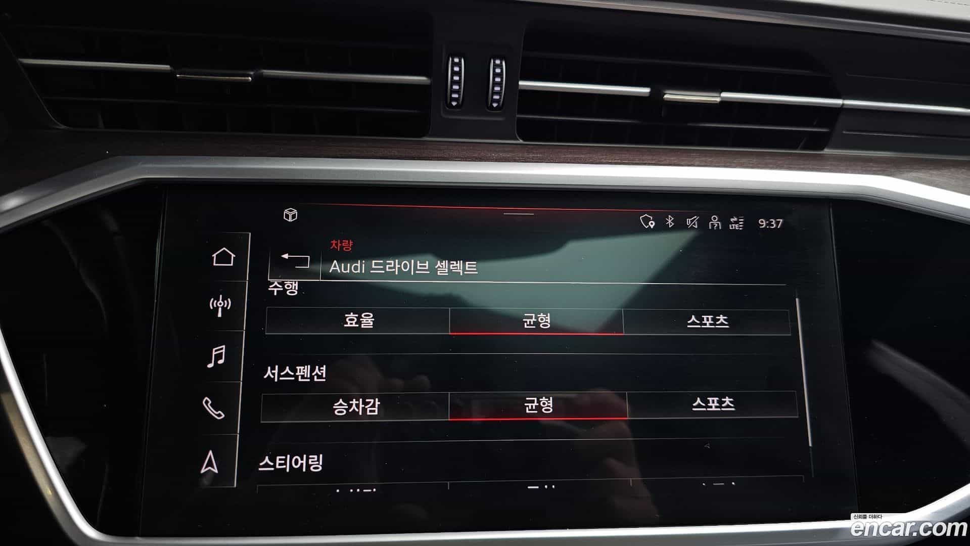 A7 Audi 2021.11-OPTION-042