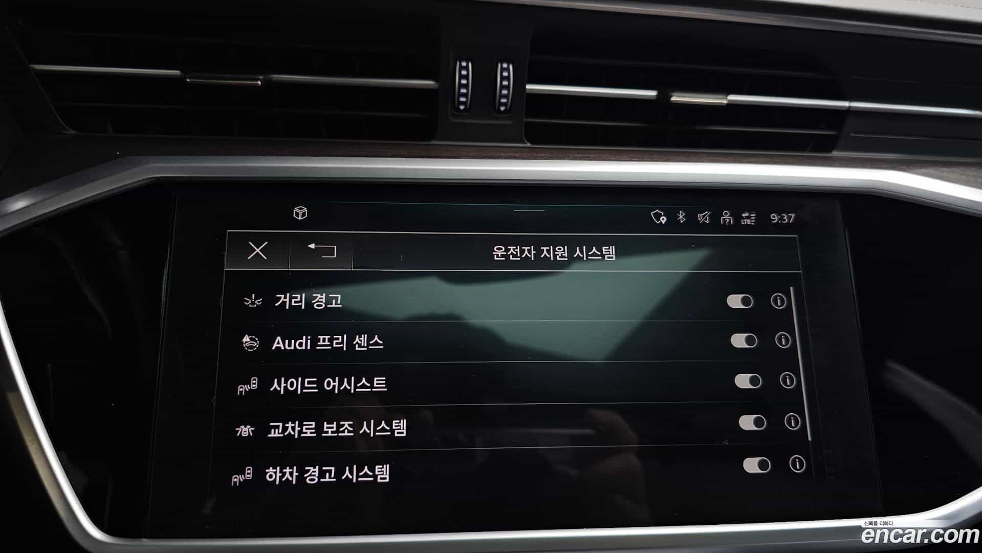 A7 Audi 2021.11-OPTION-044