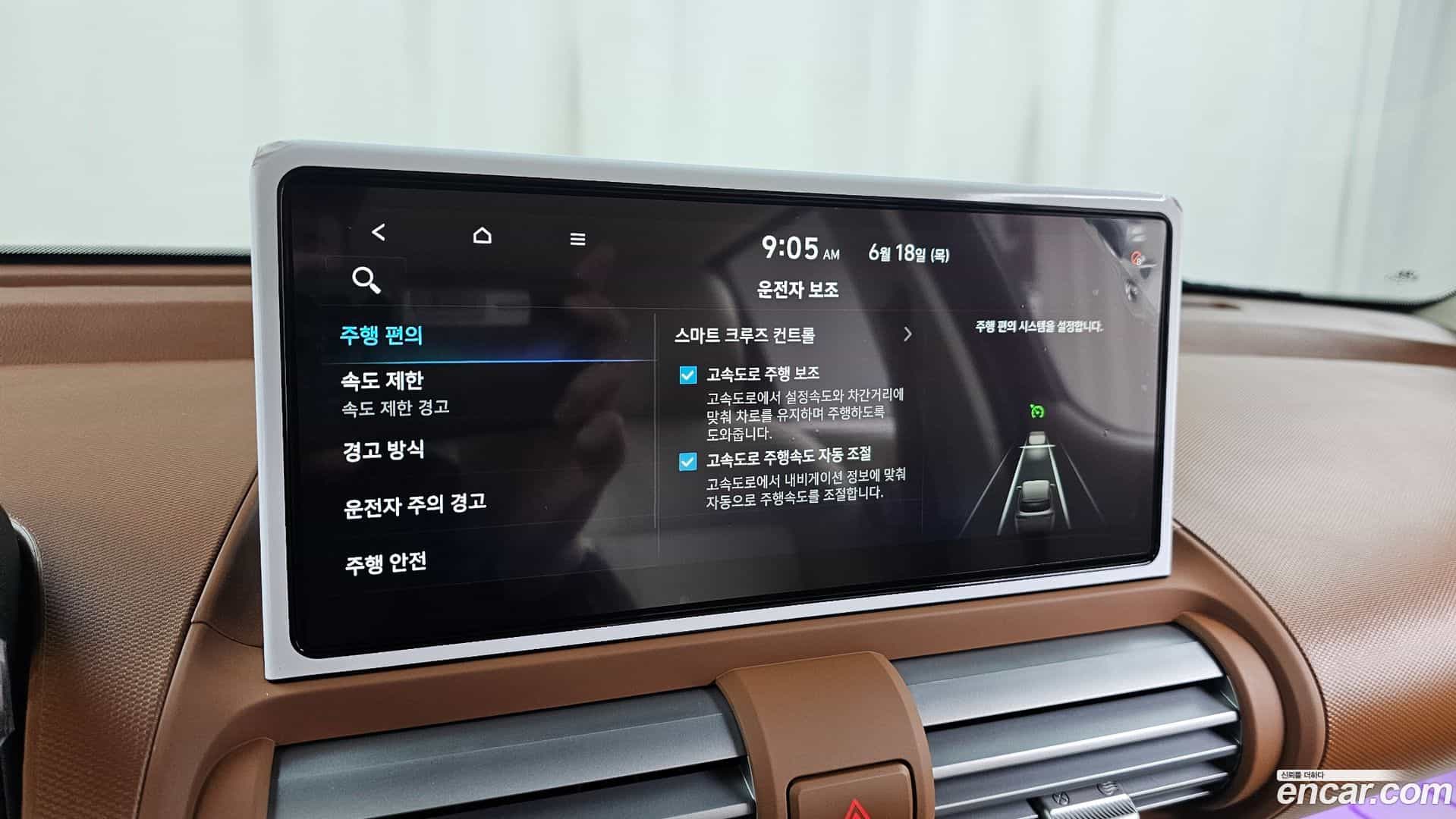 Casper Hyundai 2026.5-OPTION-041