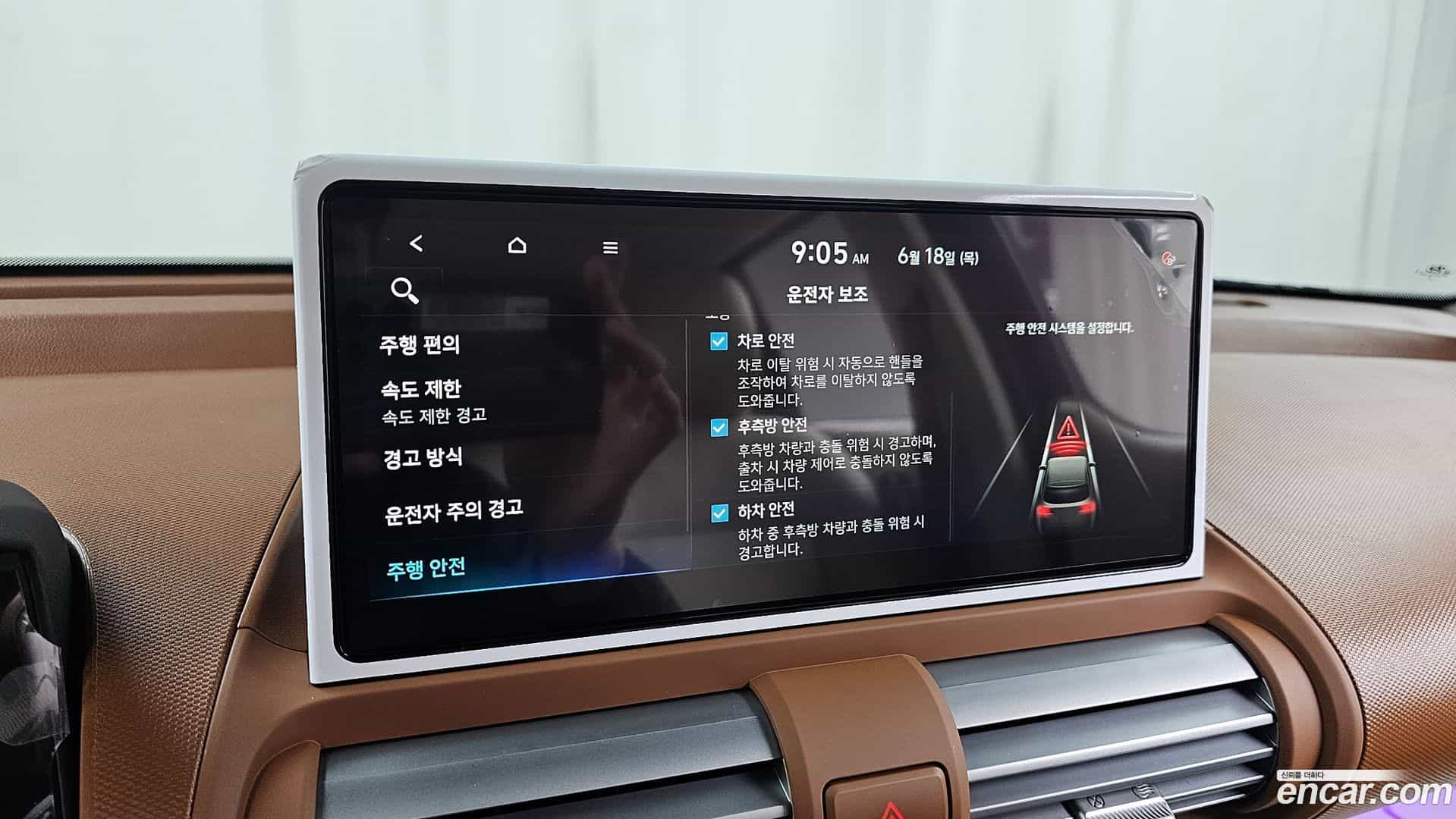 Casper Hyundai 2026.5-OPTION-043
