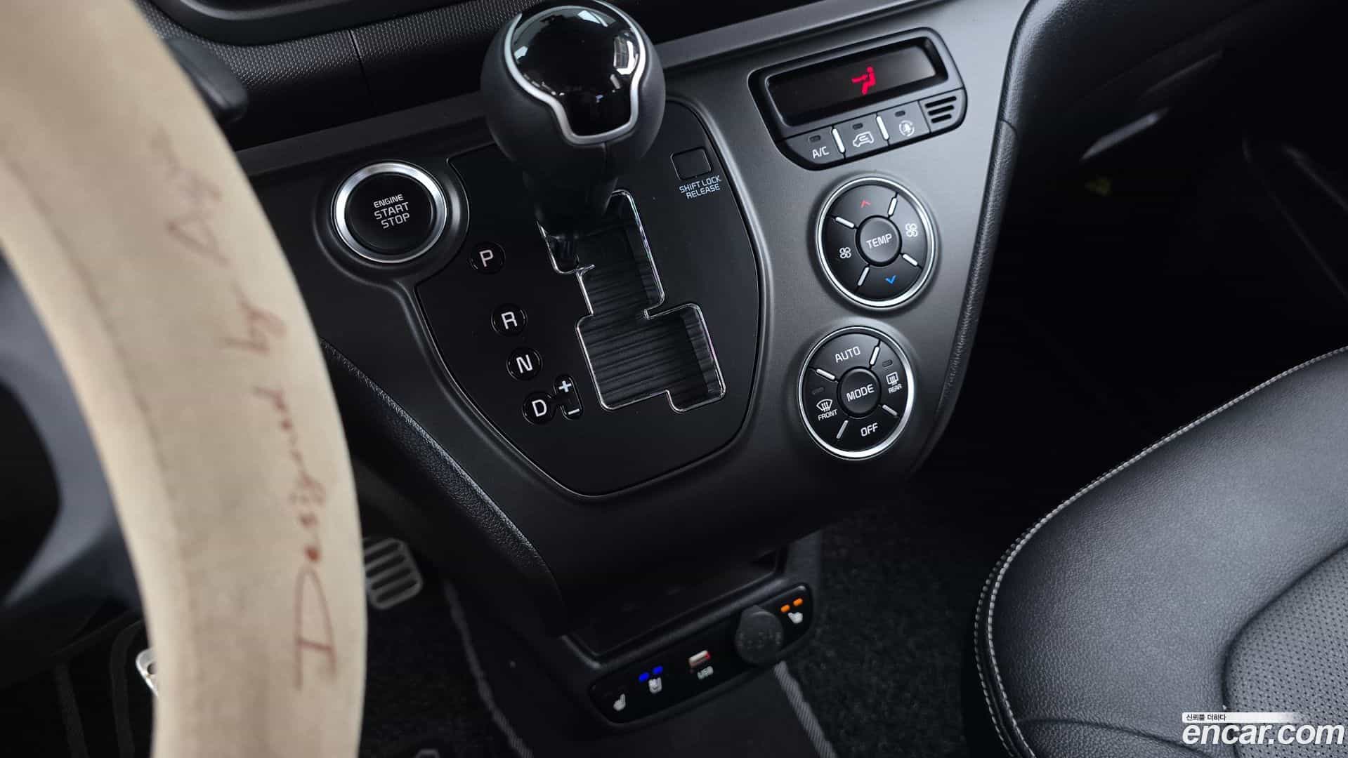 RAY Kia 2023.2-INNER-009