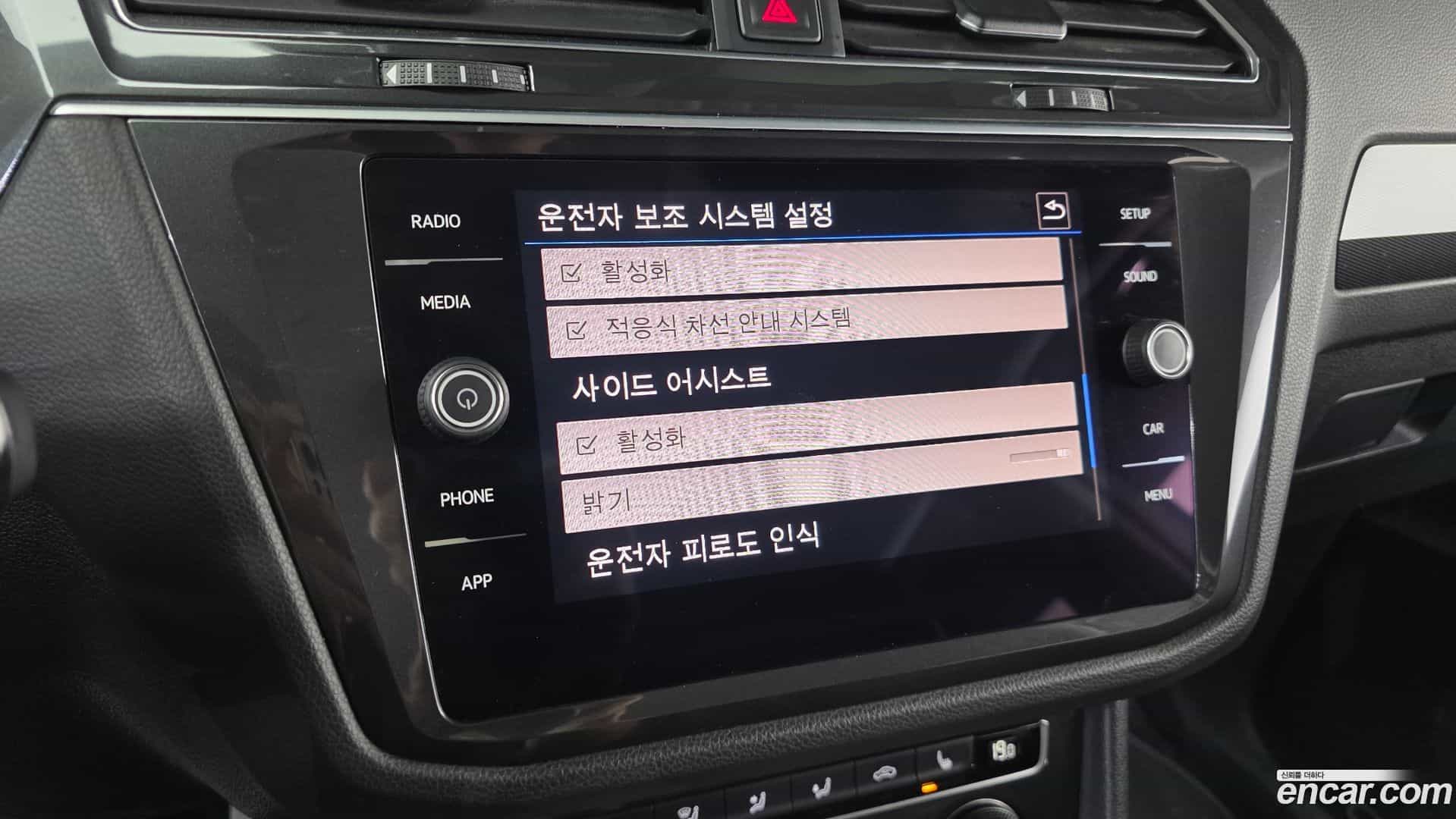Tiguan Volkswagen 2018.4-OPTION-020