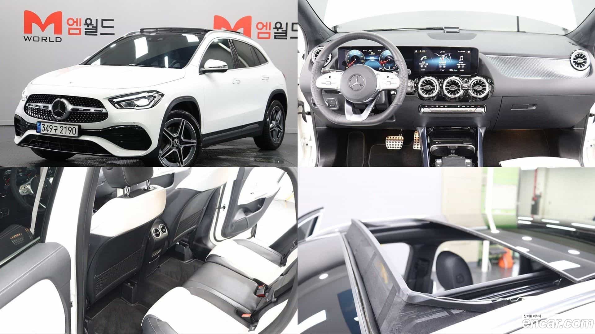 GLA-Class Mercedes-Benz 2023.1-OUTER-001