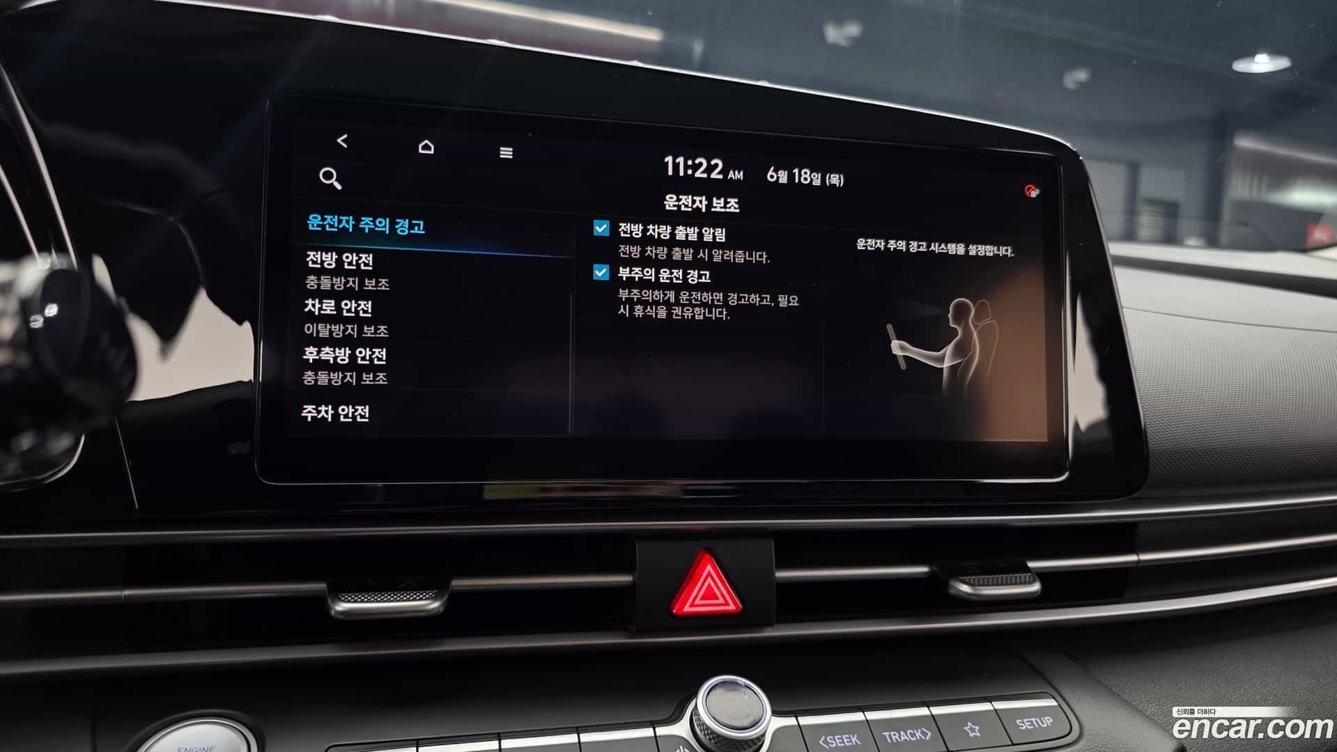 AVANTE Hyundai 2021.4-OPTION-018