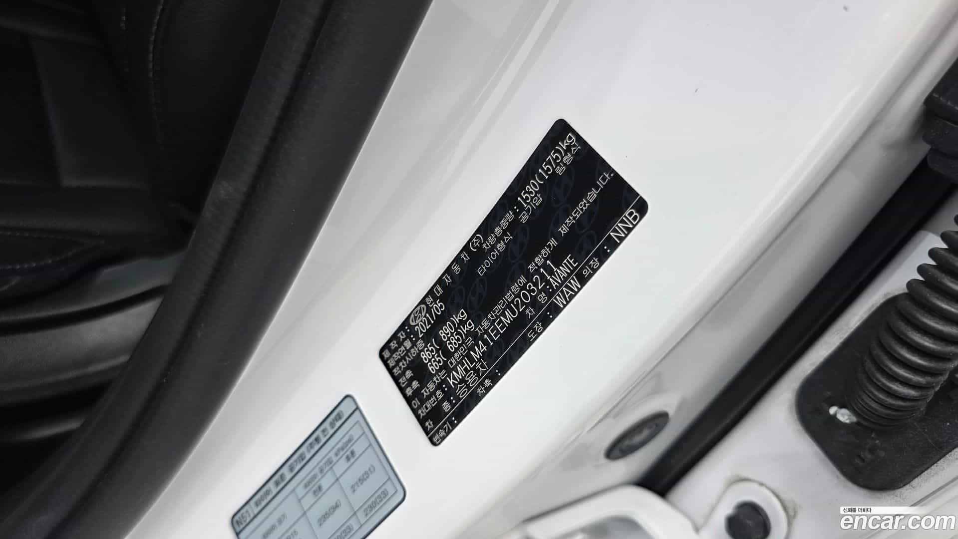 AVANTE Hyundai 2021.4-OPTION-042