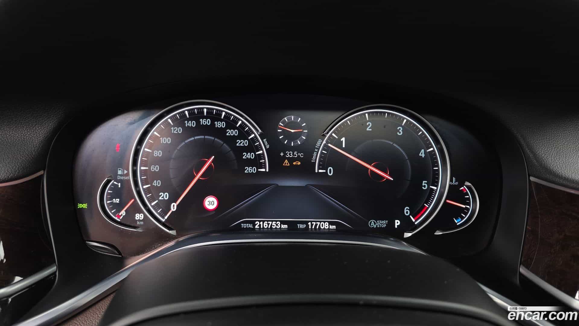 7-Series BMW 2016.8-INNER-008