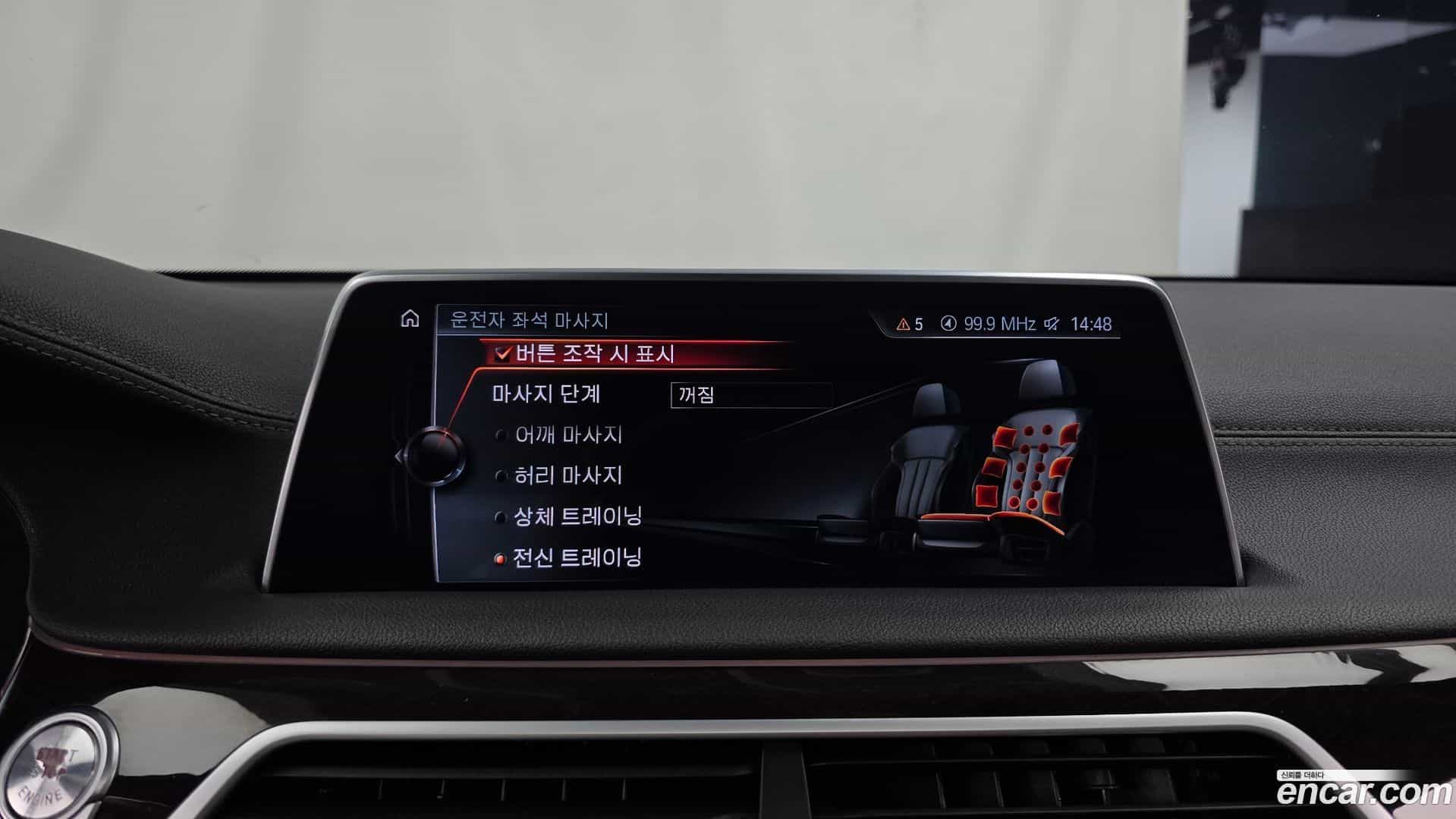 7-Series BMW 2016.8-OPTION-020