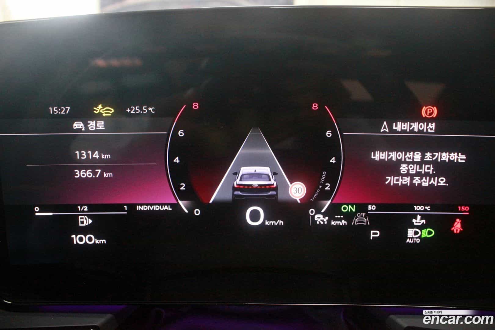 A5 Audi 2025.9-INNER-008