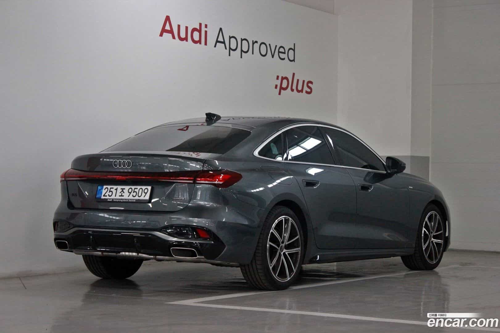 A5 Audi 2025.11-OUTER-002