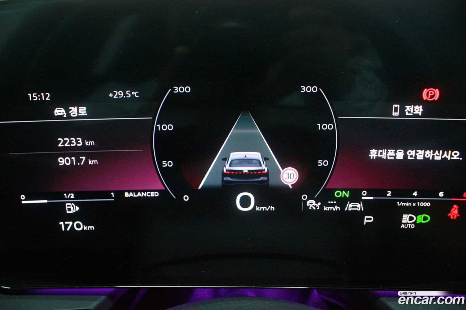 A5 Audi 2025.11-INNER-008