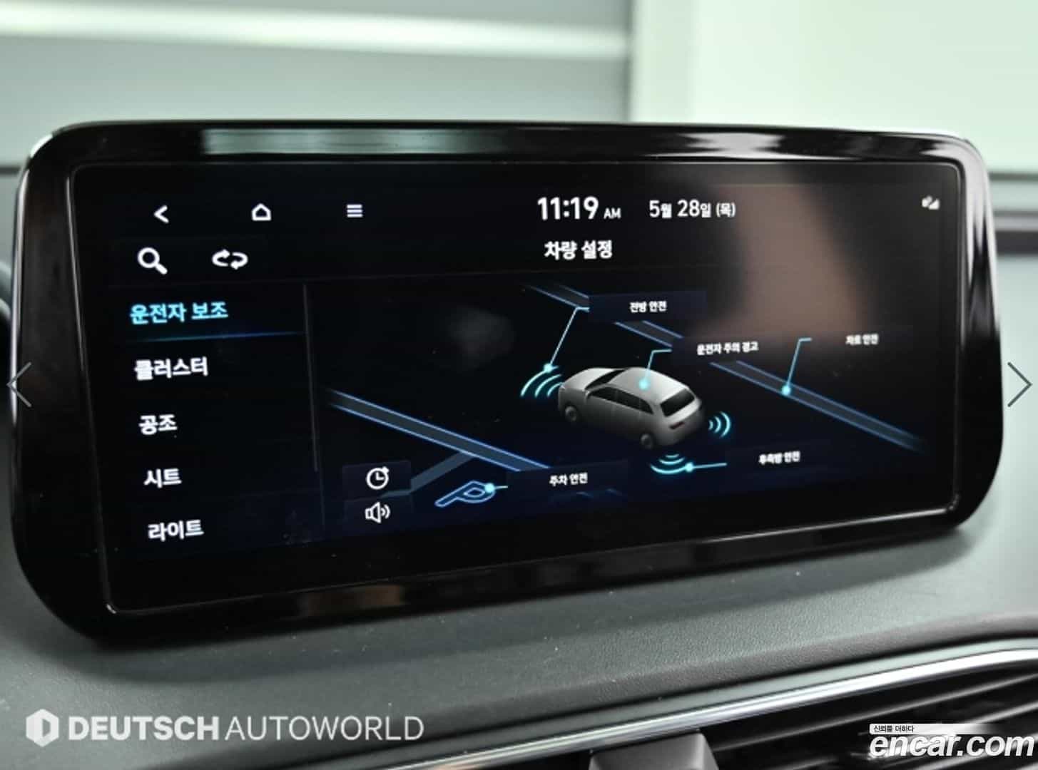 Santafe Hyundai 2023.6-OPTION-021