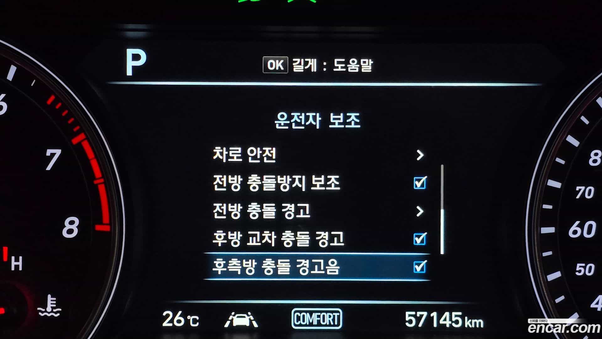 G70 Genesis 2019.6-OPTION-023