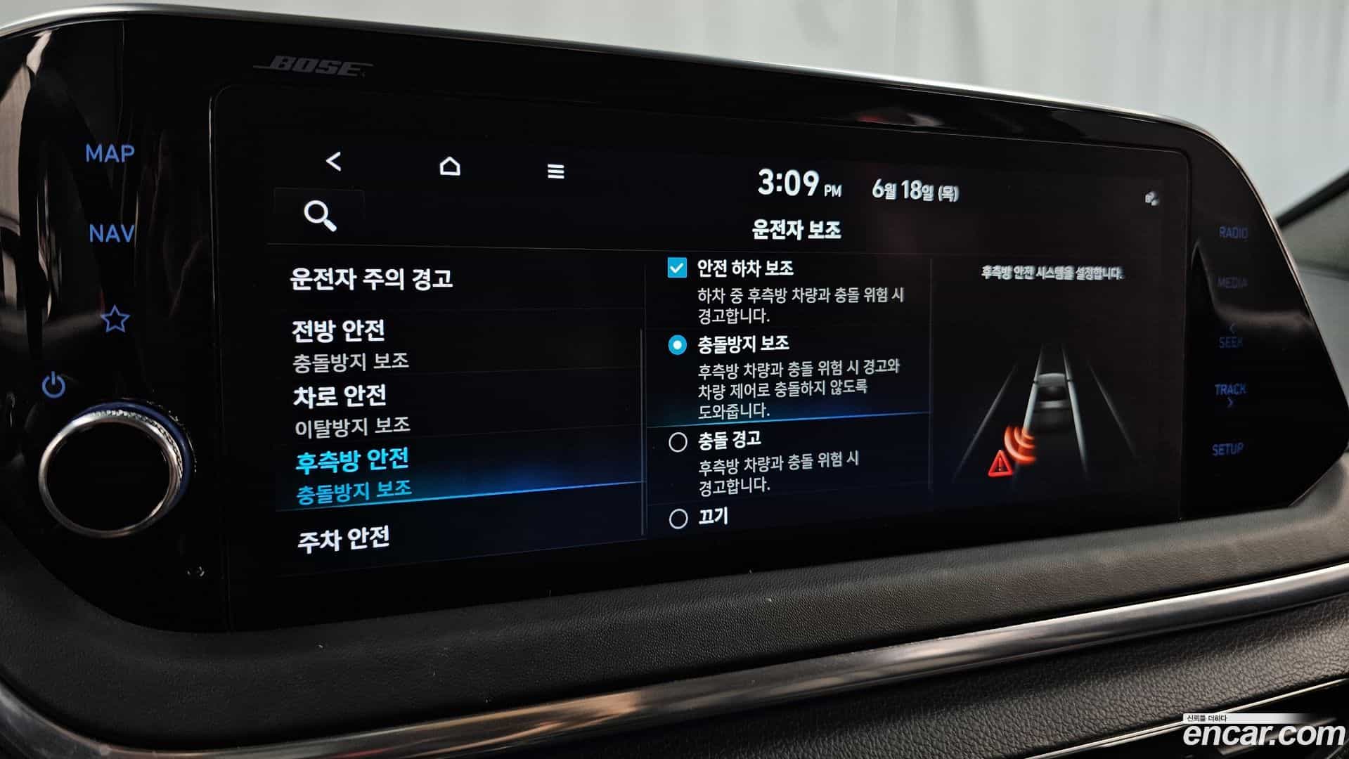 Sonata Hyundai 2022.2-OPTION-023