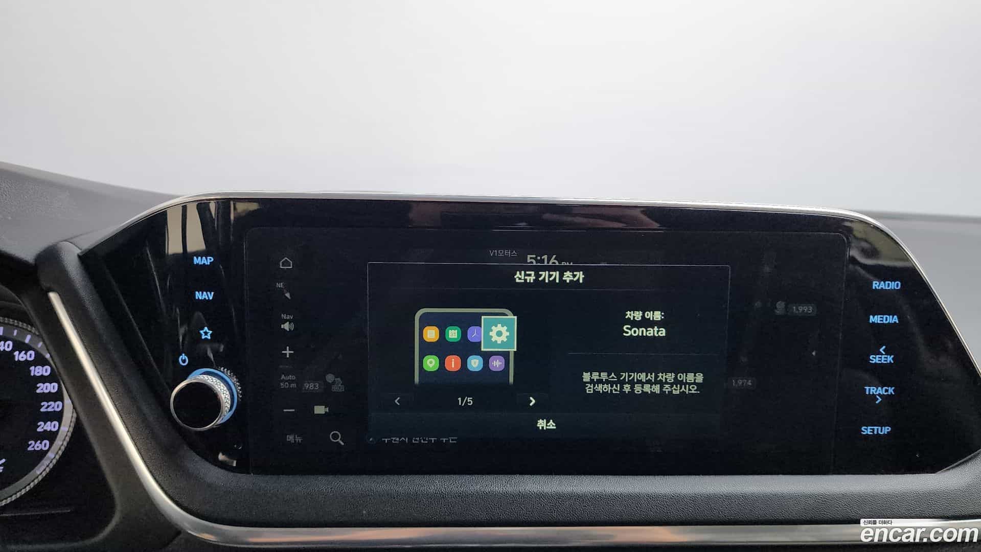 Sonata Hyundai 2019.6-OPTION-045