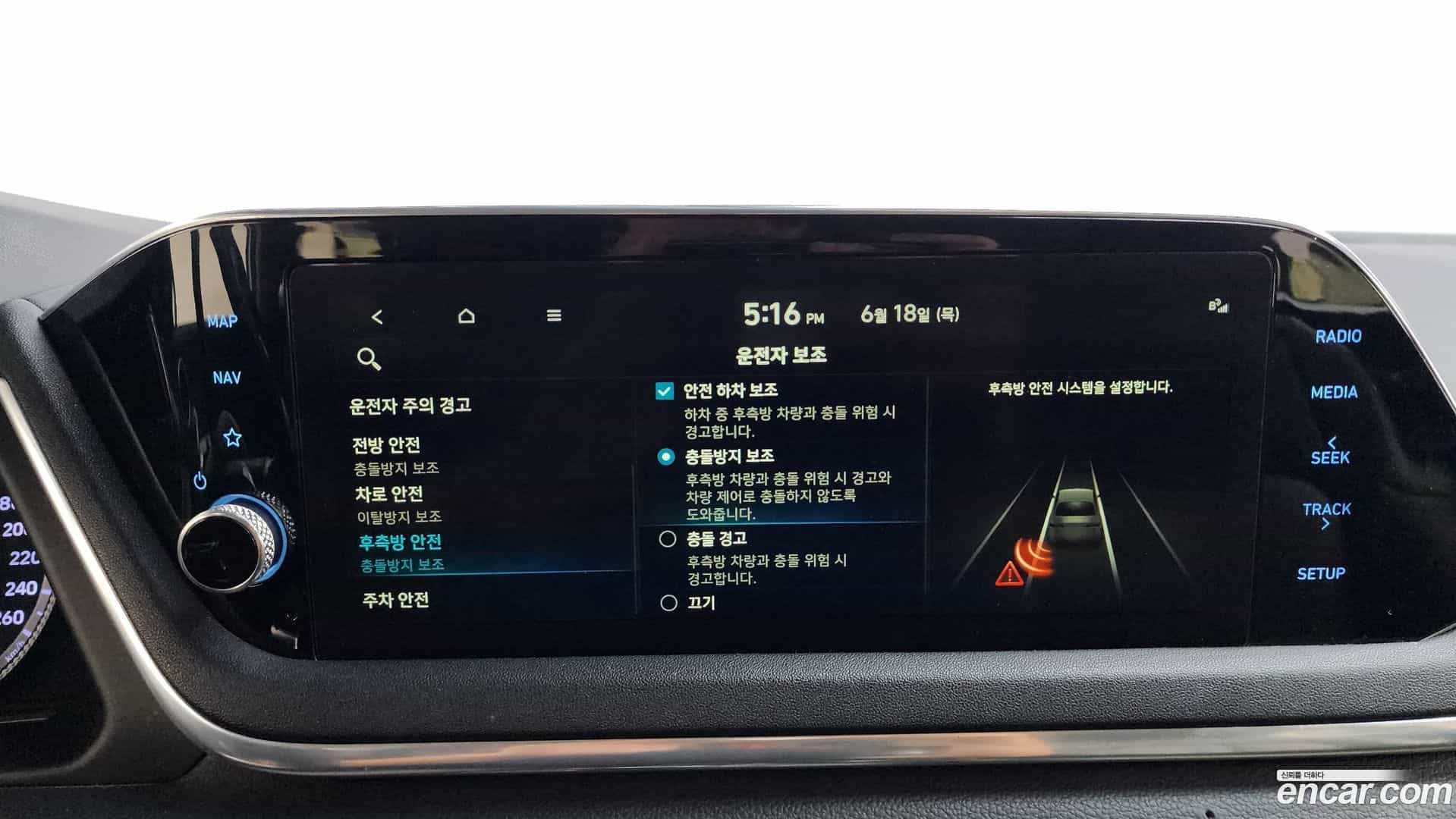 Sonata Hyundai 2019.6-OPTION-046