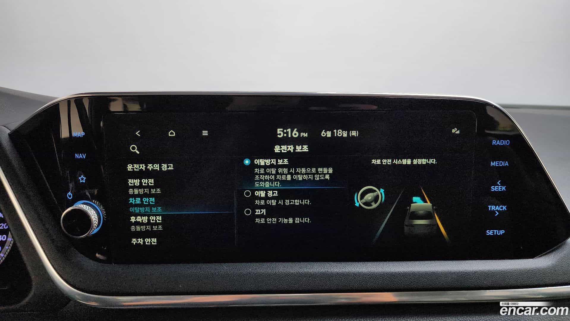 Sonata Hyundai 2019.6-OPTION-047
