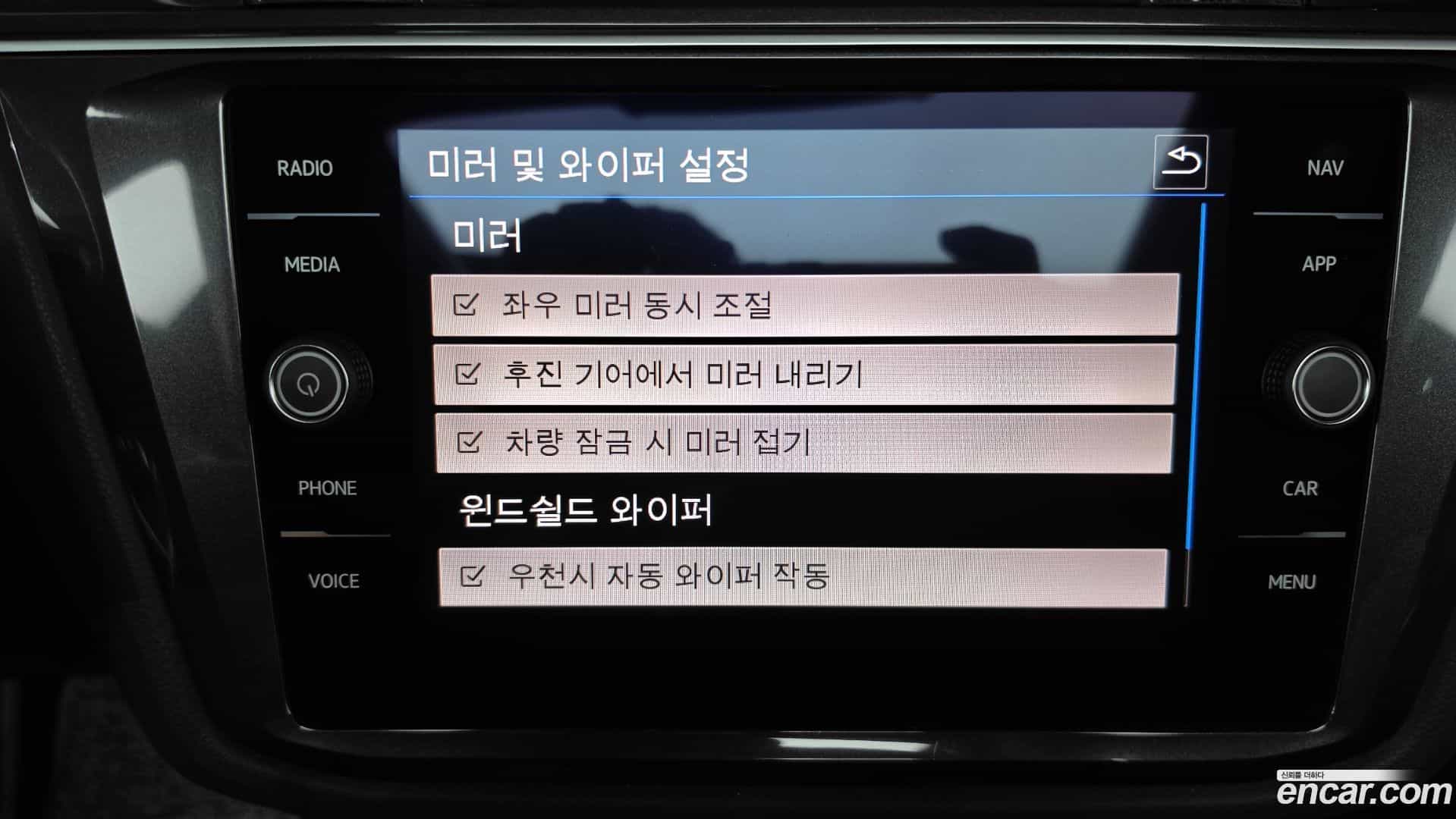 Tiguan Volkswagen 2018.4-OPTION-045