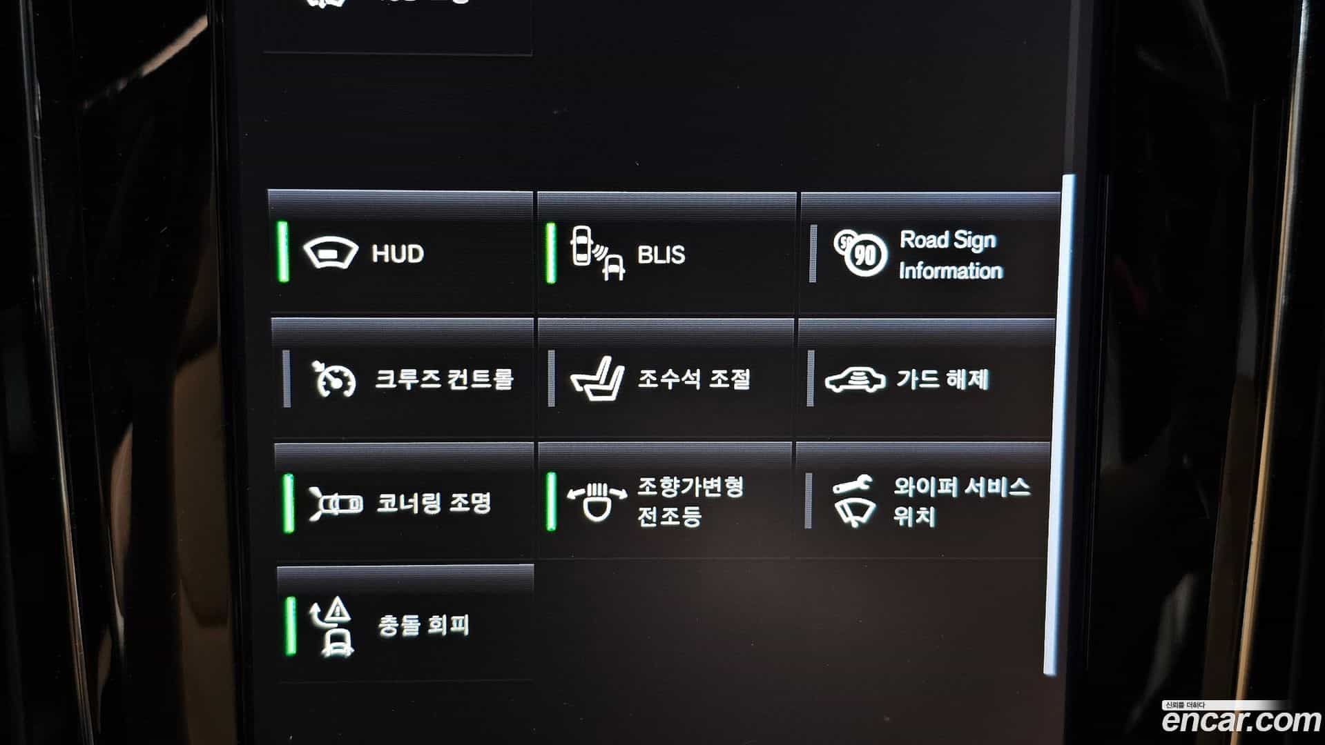 S60 Volvo 2020.2-OPTION-020