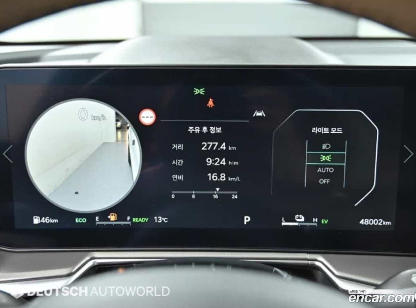 Sorento Kia 2023.9-INNER-008