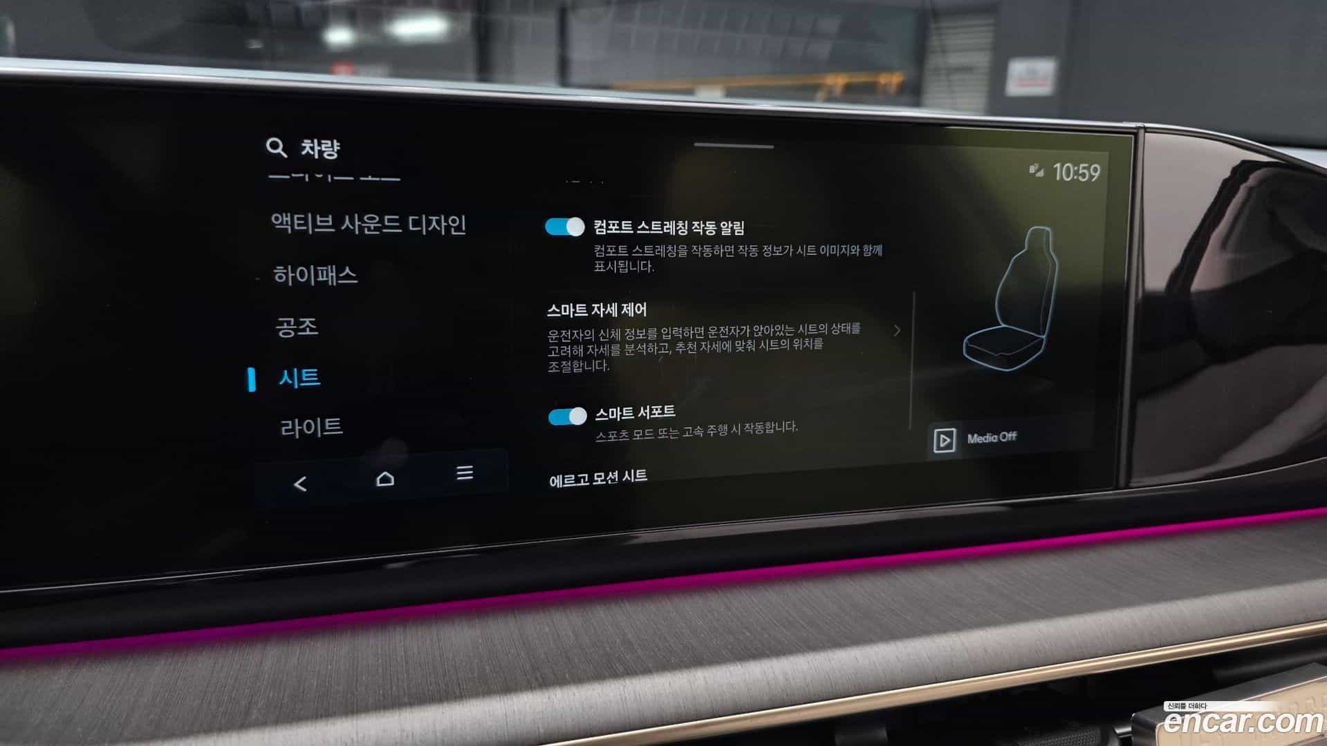 Grandeur Hyundai 2022.11-OPTION-021