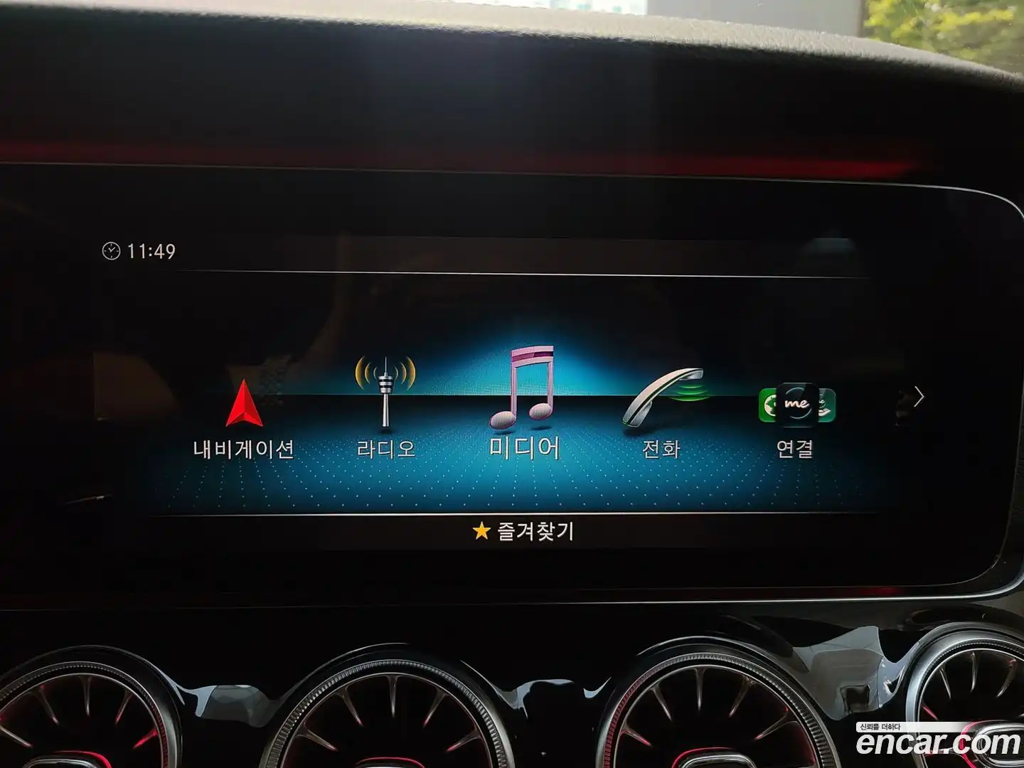 AMG GT Mercedes-Benz 2019.10-INNER-010