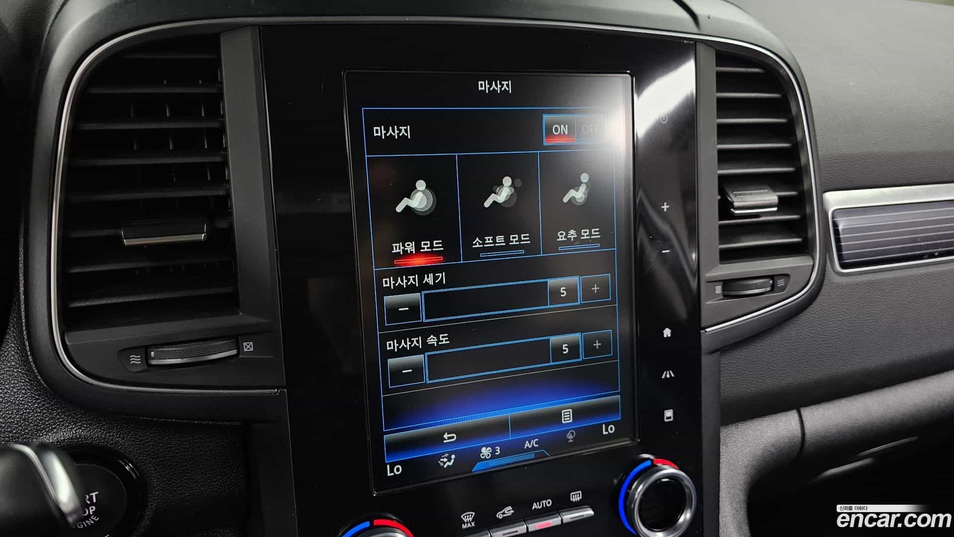 QM6 Renault Korea 2022.4-OPTION-042