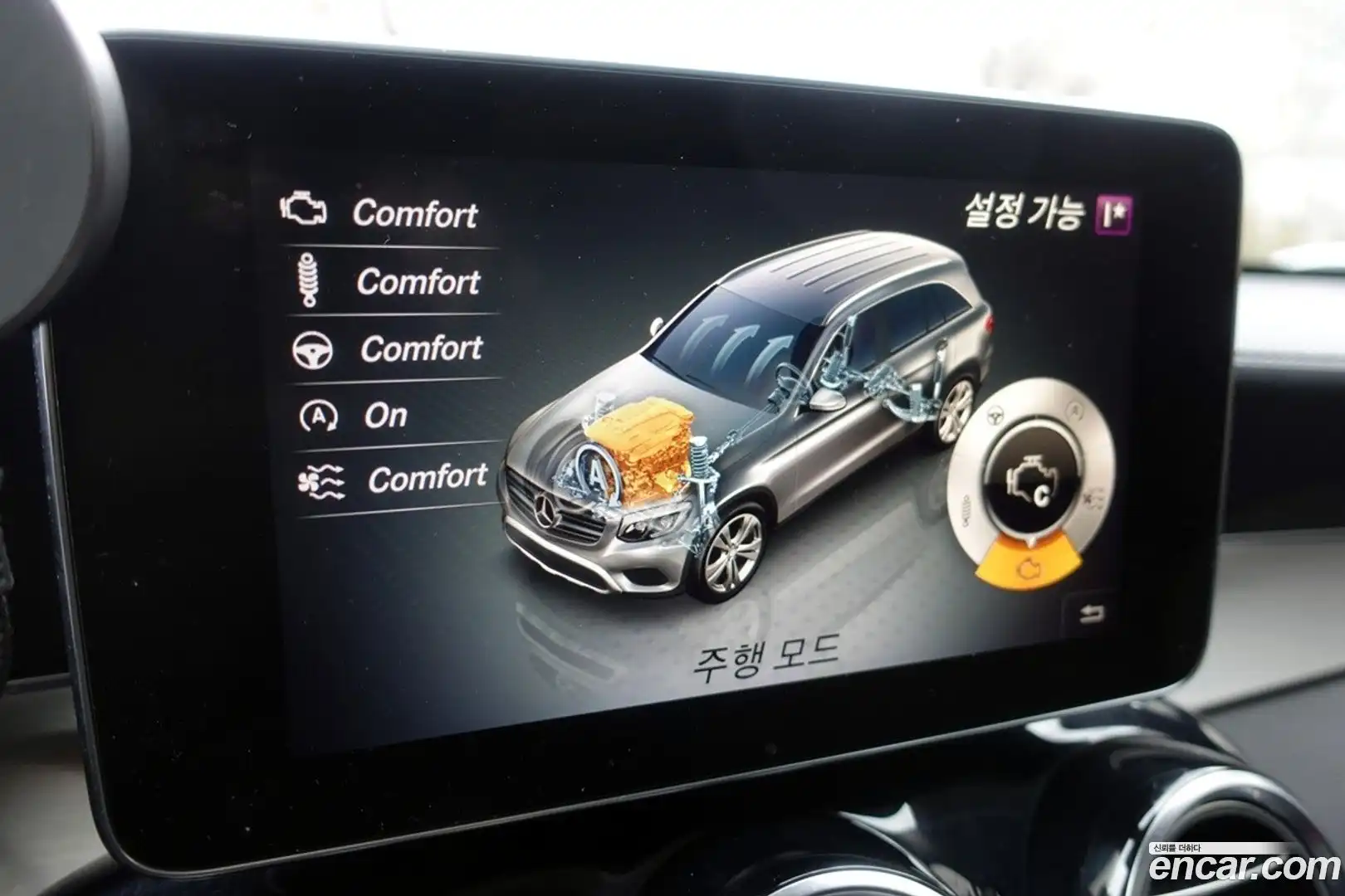 GLC-Class Mercedes-Benz 2019.9-OUTER-006