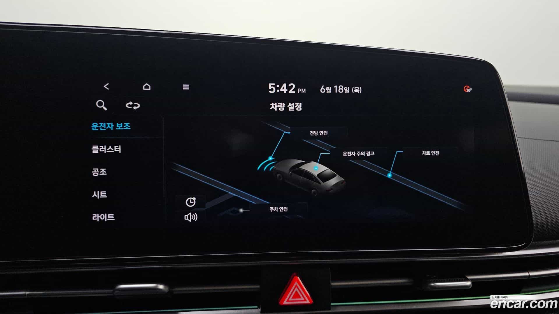 AVANTE Hyundai 2020.5-OPTION-023