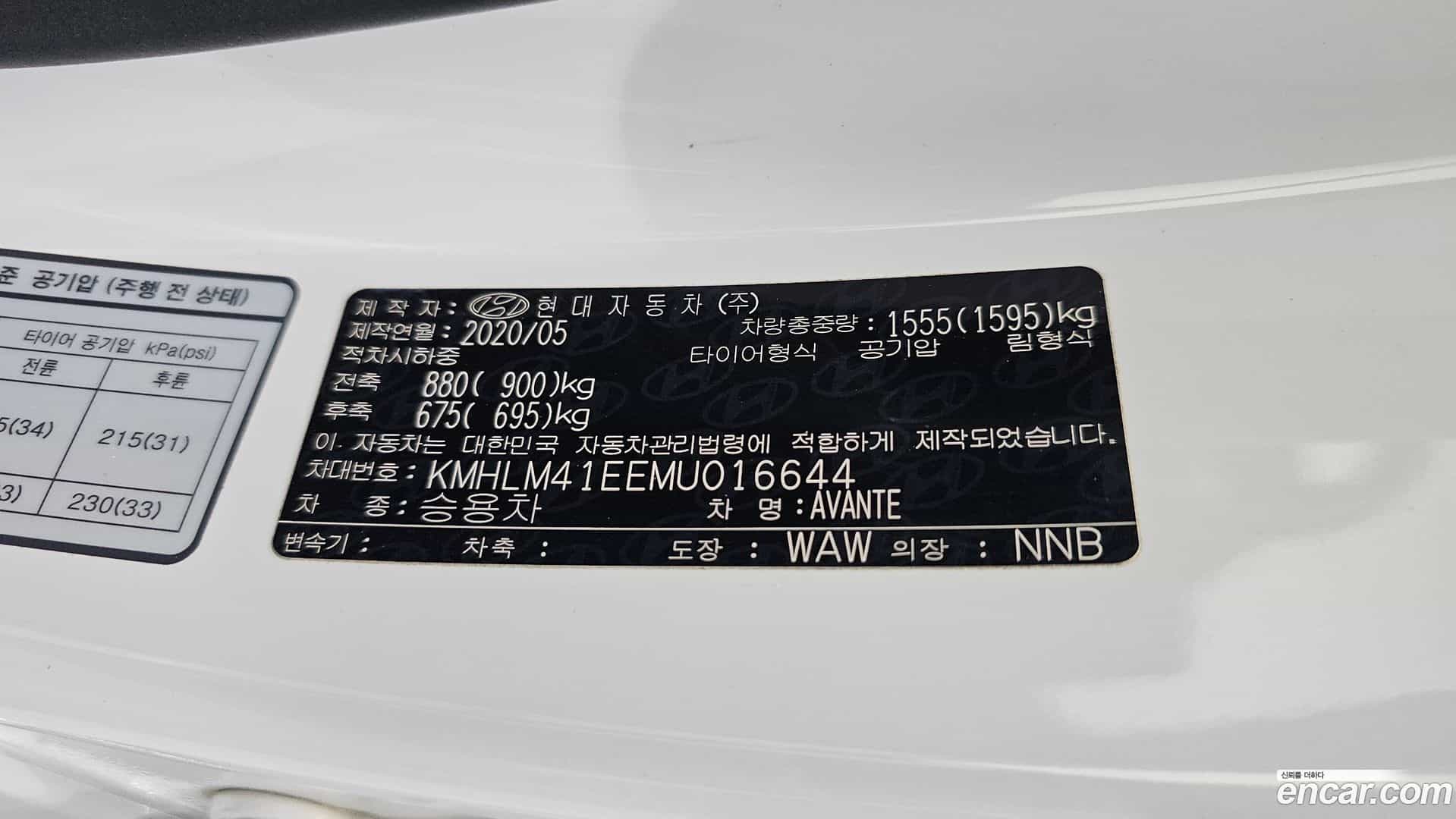 AVANTE Hyundai 2020.5-OPTION-042
