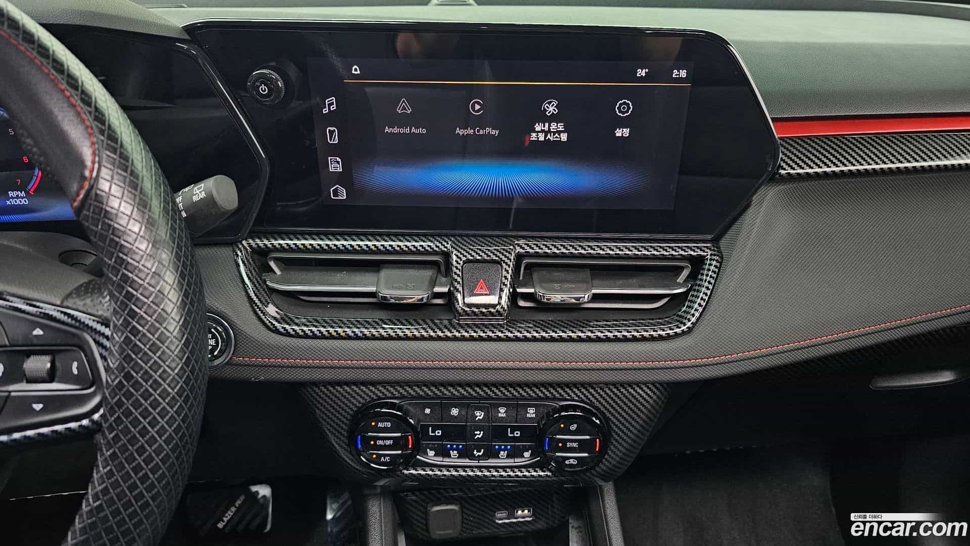 Trailblazer Chevrolet 2023.8-OPTION-016