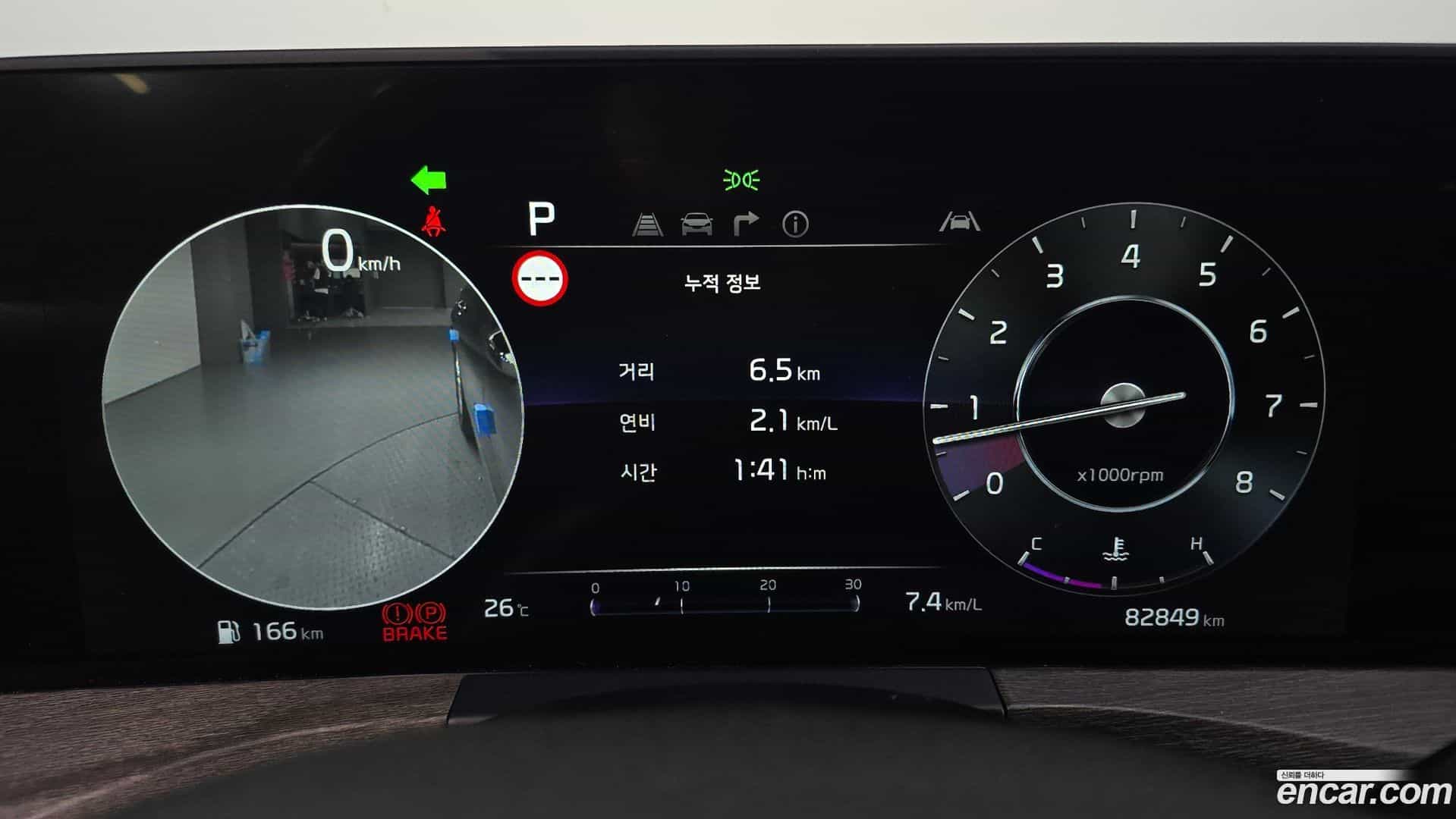 K8 Kia 2021.3-INNER-008